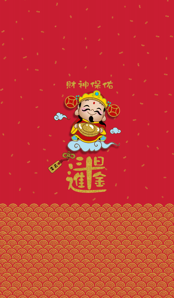 Chinese God Of Wealth Wallpapers