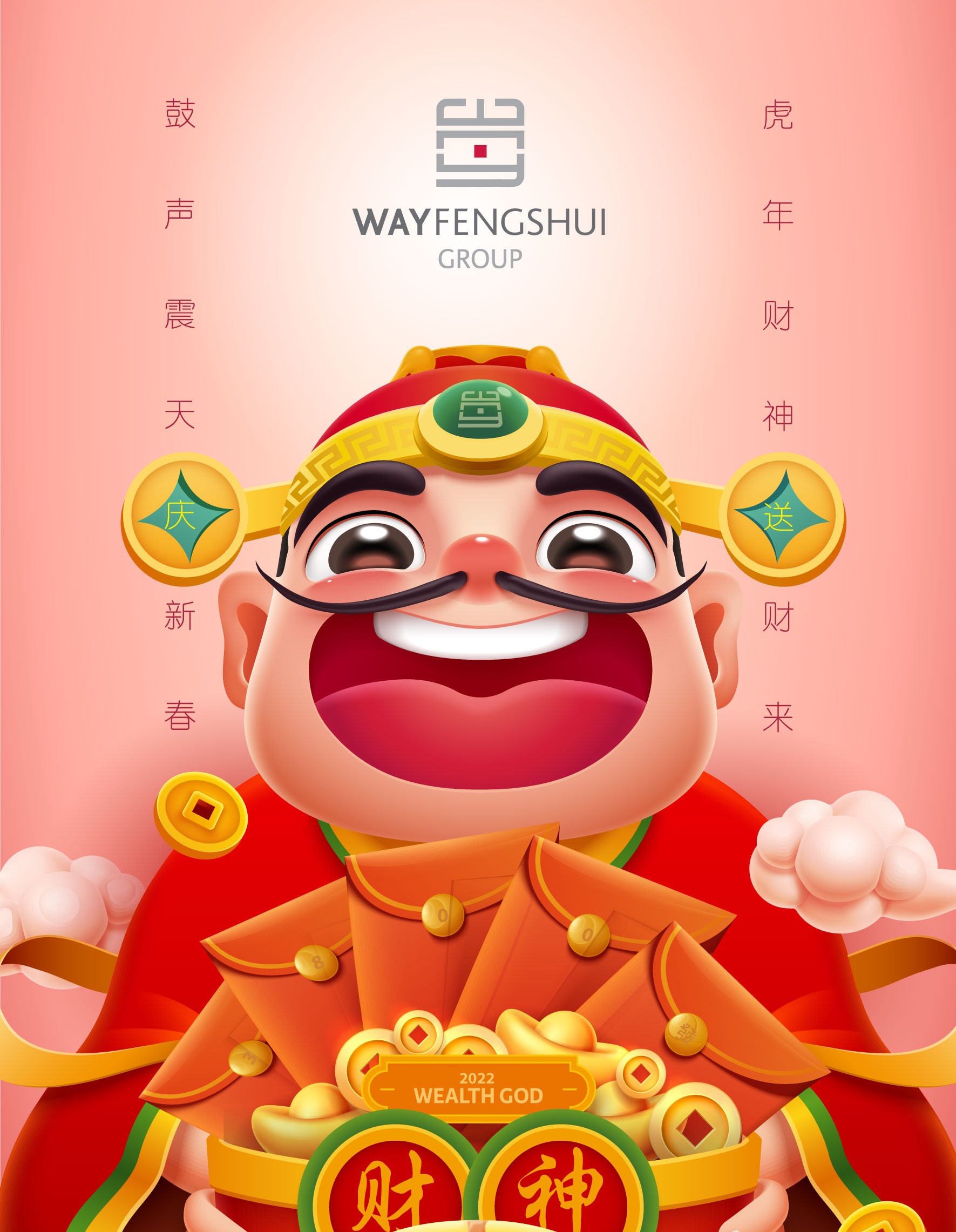 Chinese God Of Wealth Wallpapers