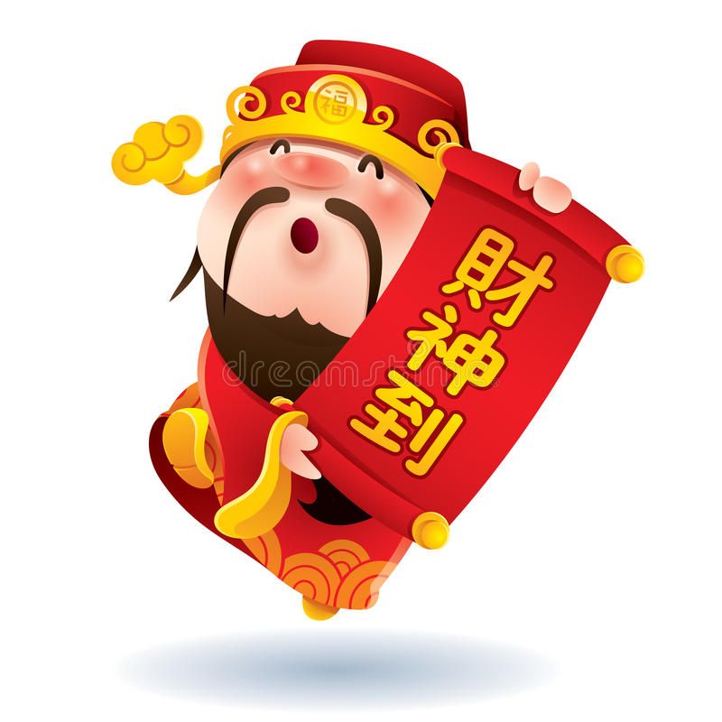 Chinese God Of Wealth Wallpapers