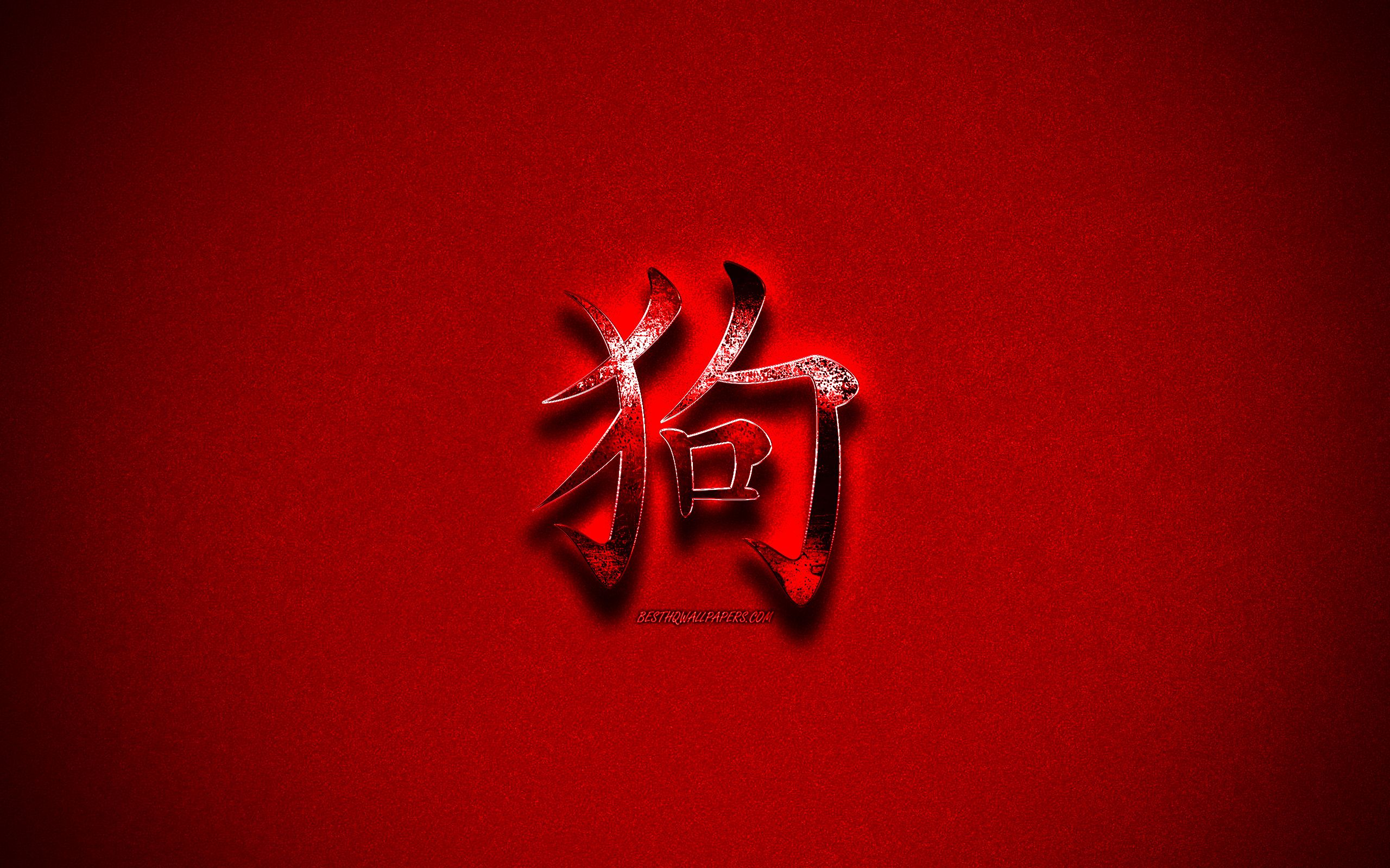 Chinese Zodiac Wallpapers