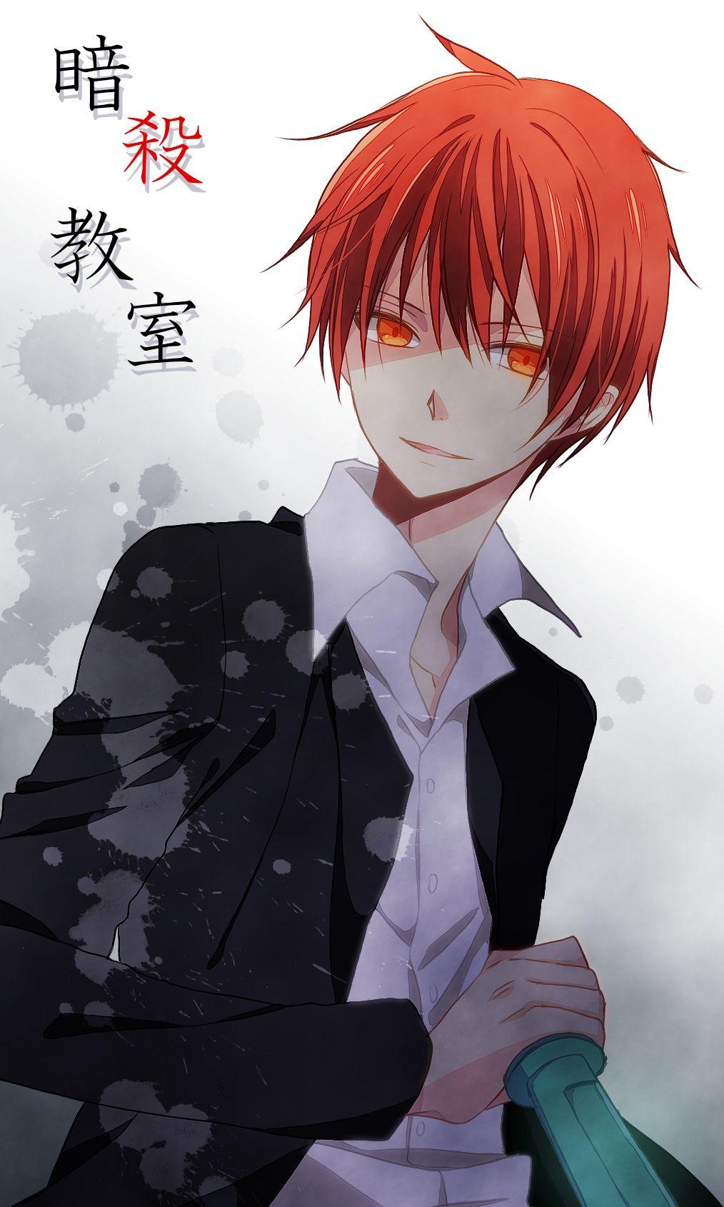 Cute Karma Akabane Wallpapers