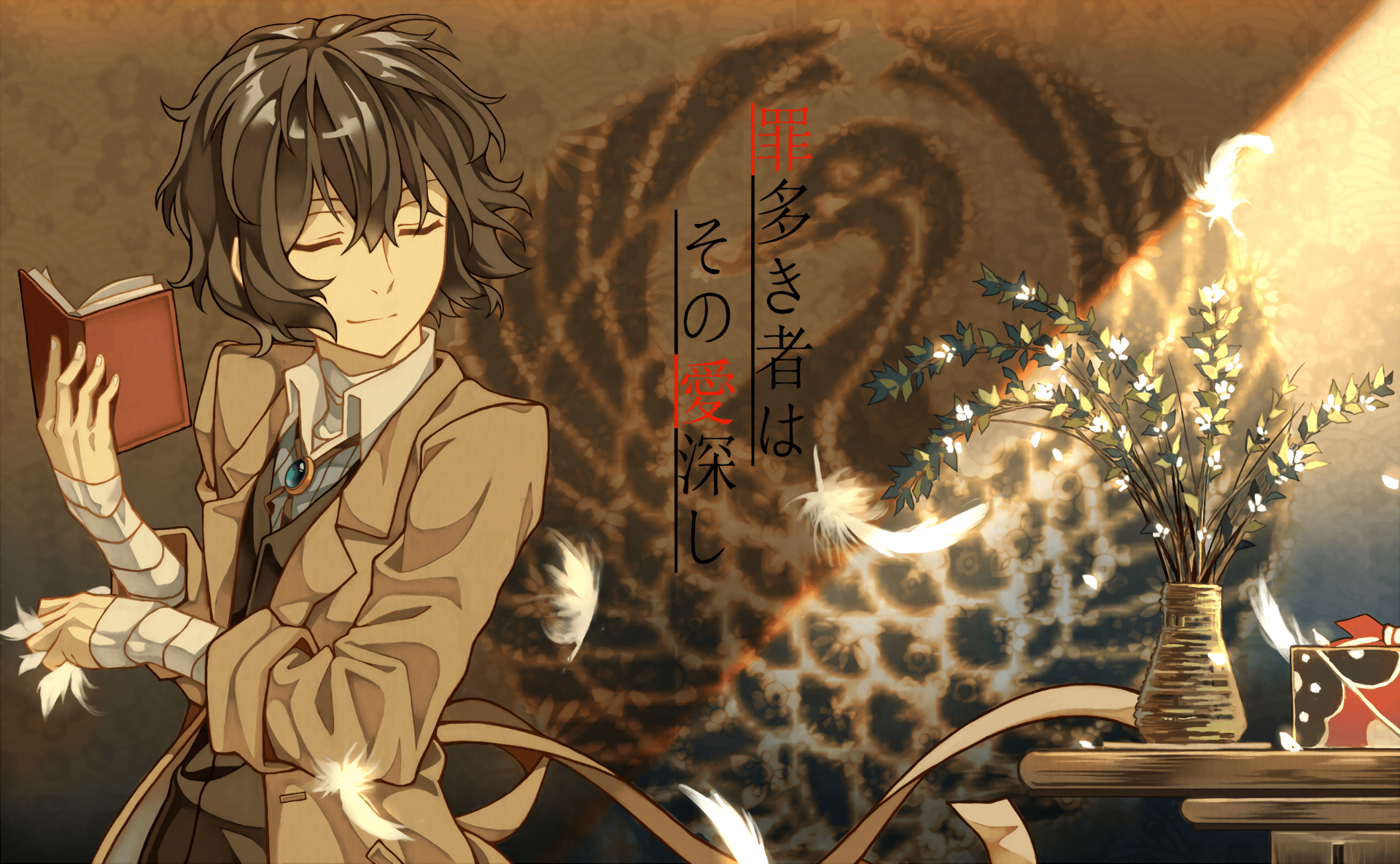 Dazai Wallpapers