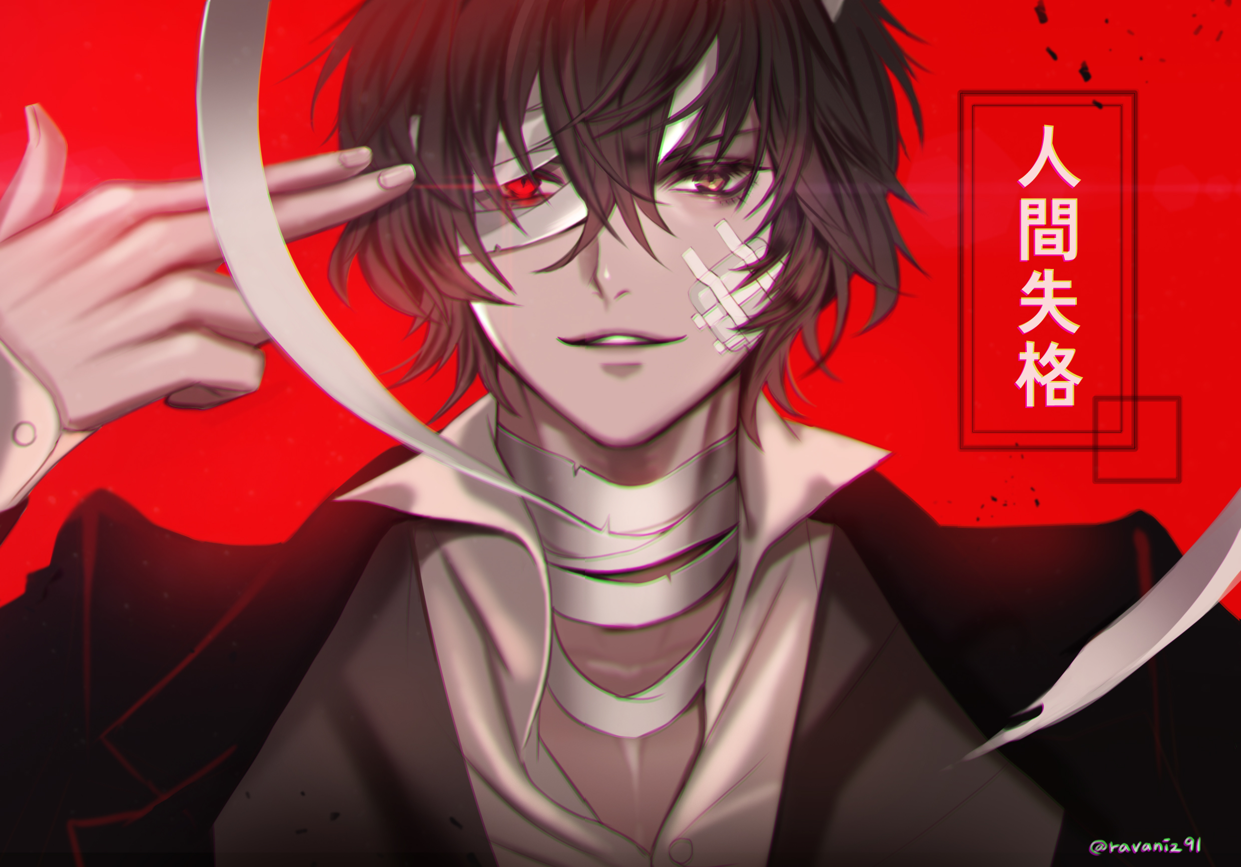 Dazai Wallpapers