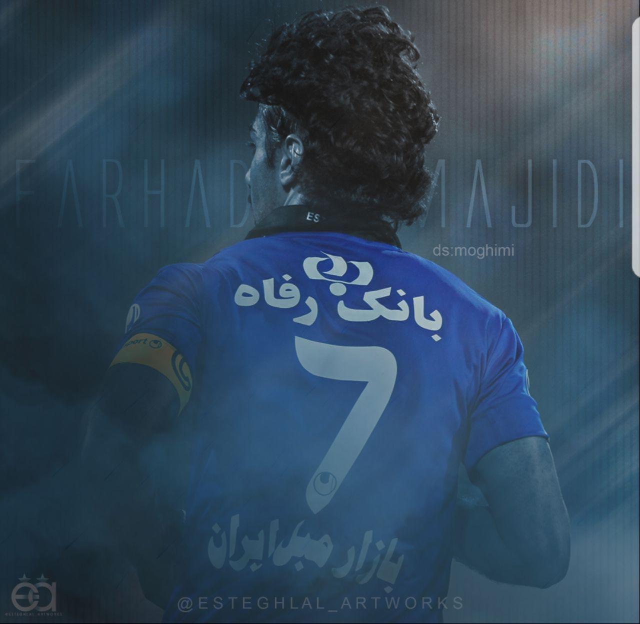 Esteghlal Wallpapers