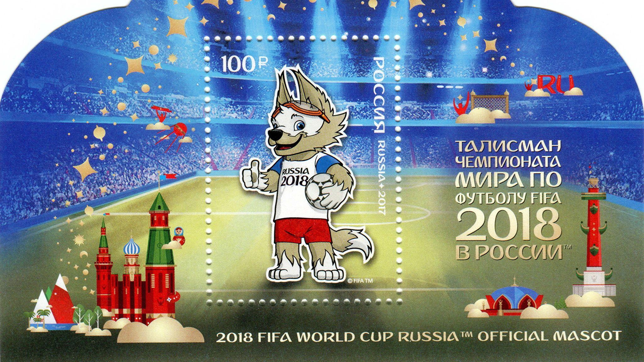 Fifa World Cup 2018 Wallpapers