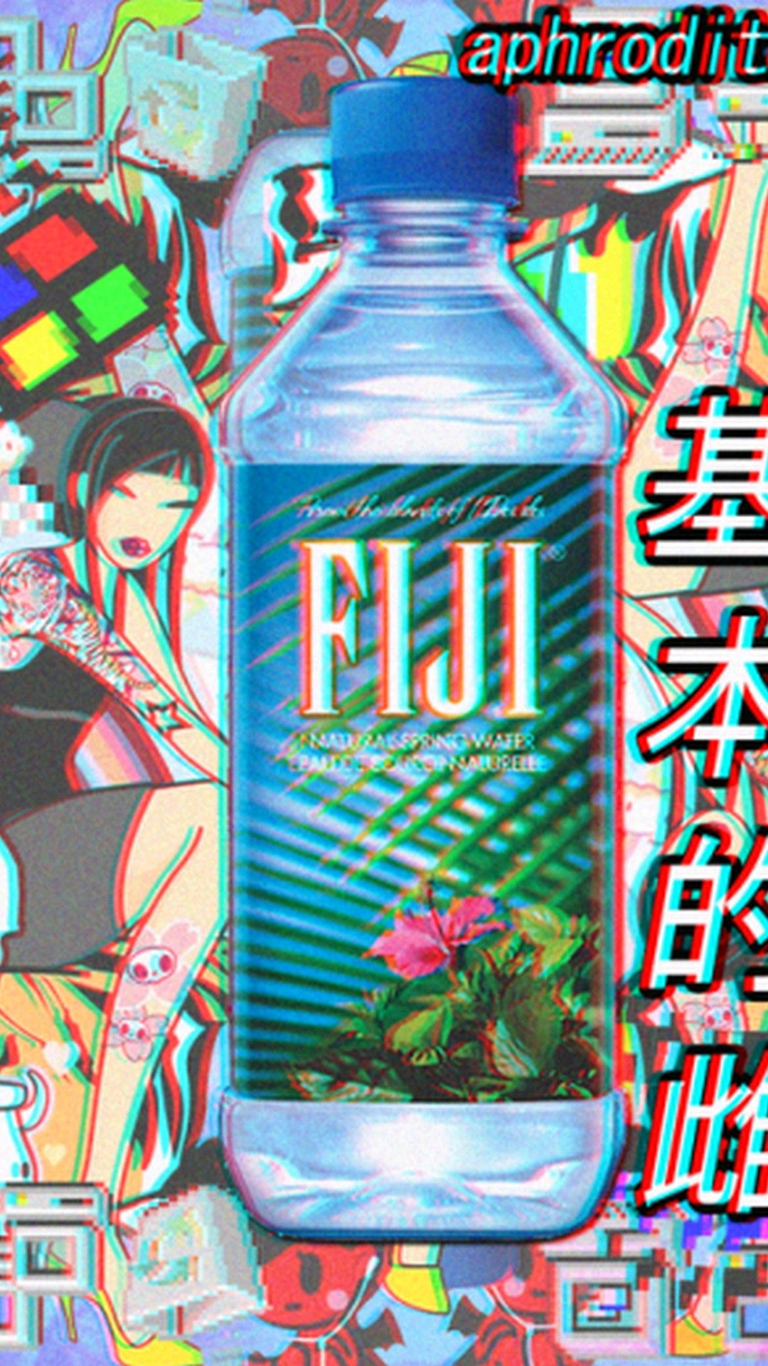 Fiji Water Wallpapers