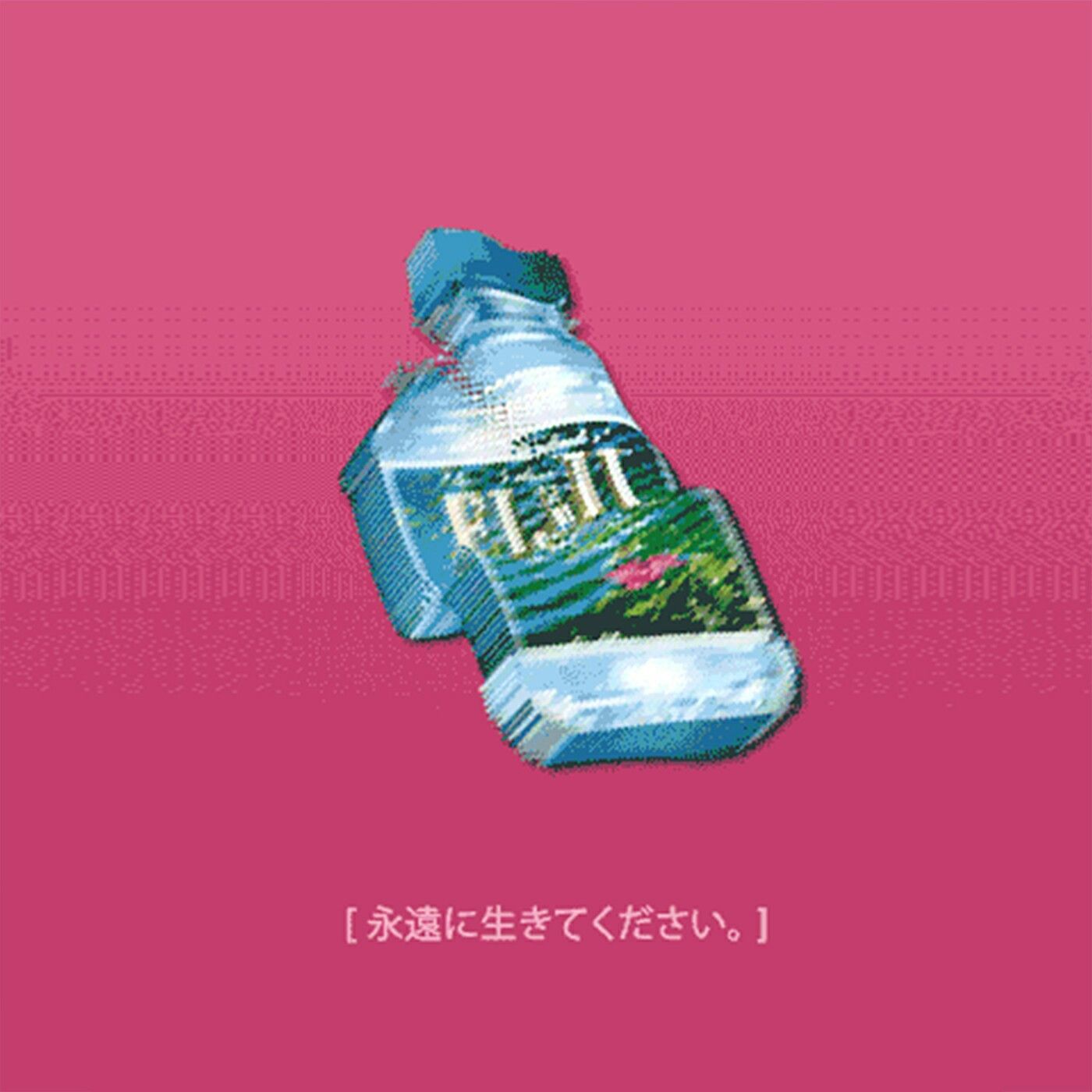 Fiji Water Wallpapers