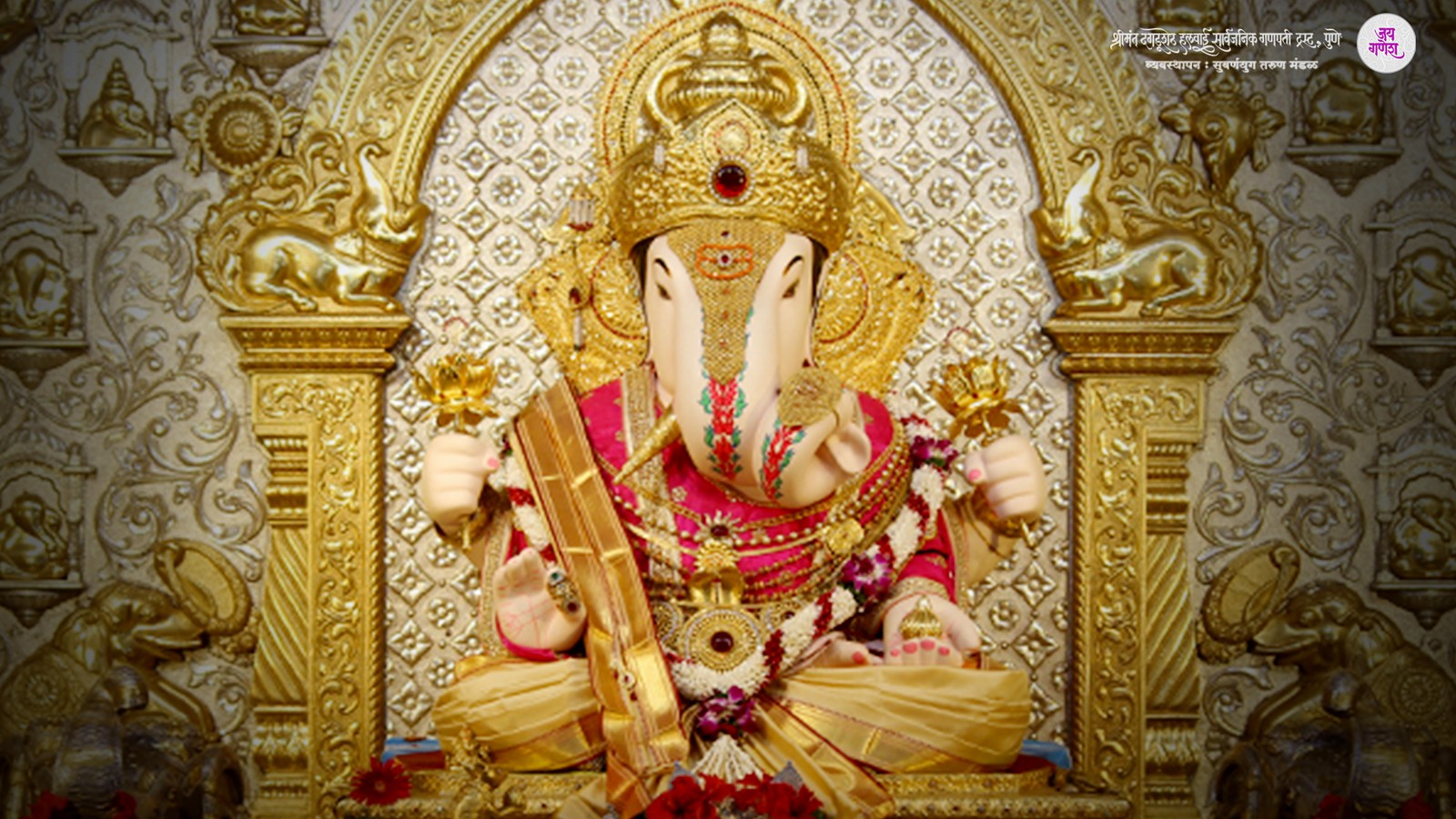 Ganpati Wallpapers