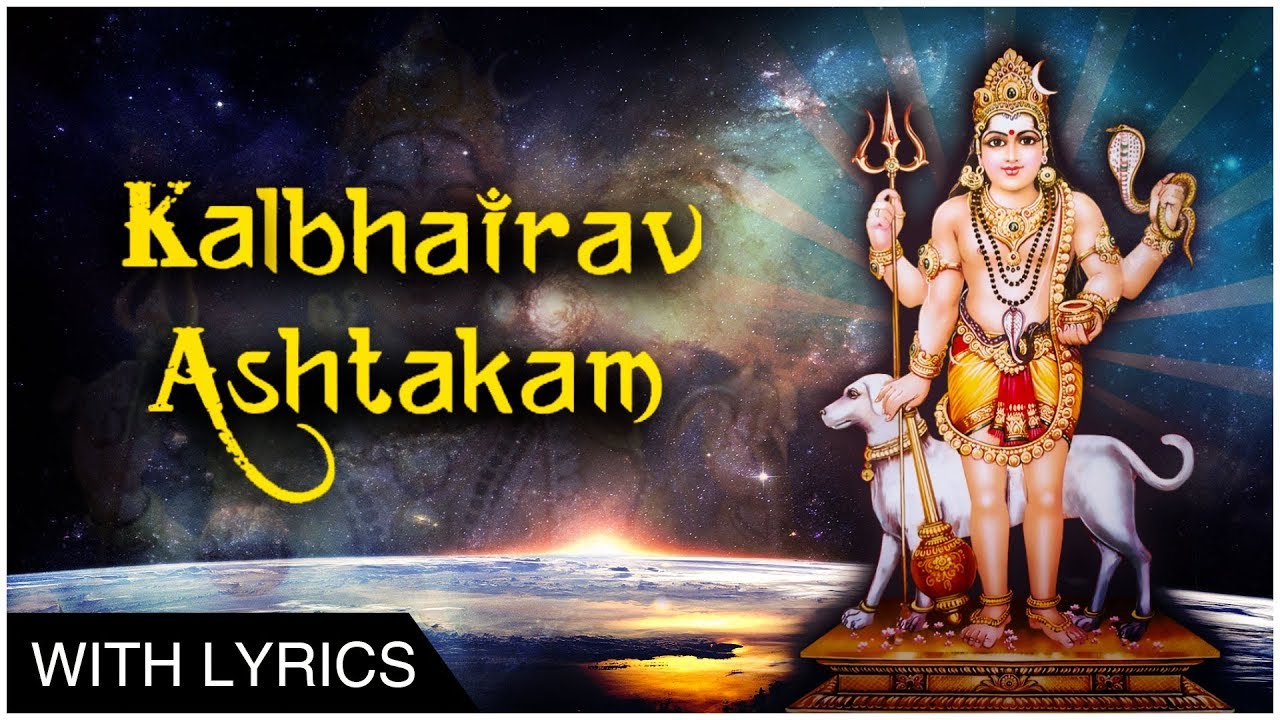 God Bhairava Images Wallpapers