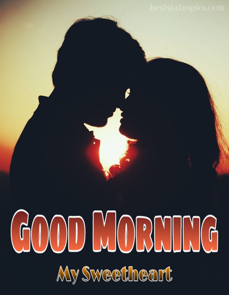 Goodmorning Kiss Images Wallpapers