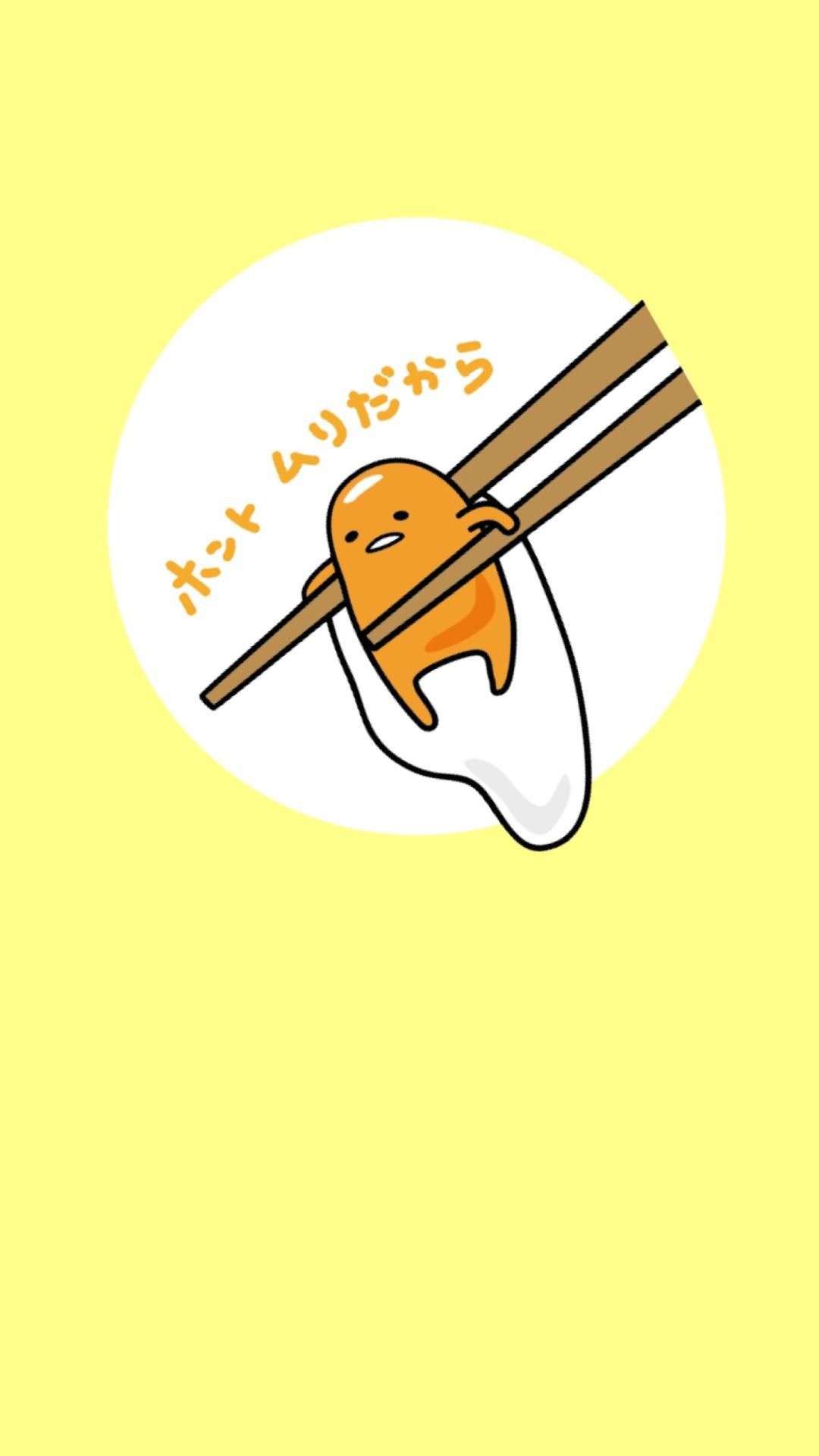 Gudetama With Bacon Wallpapers