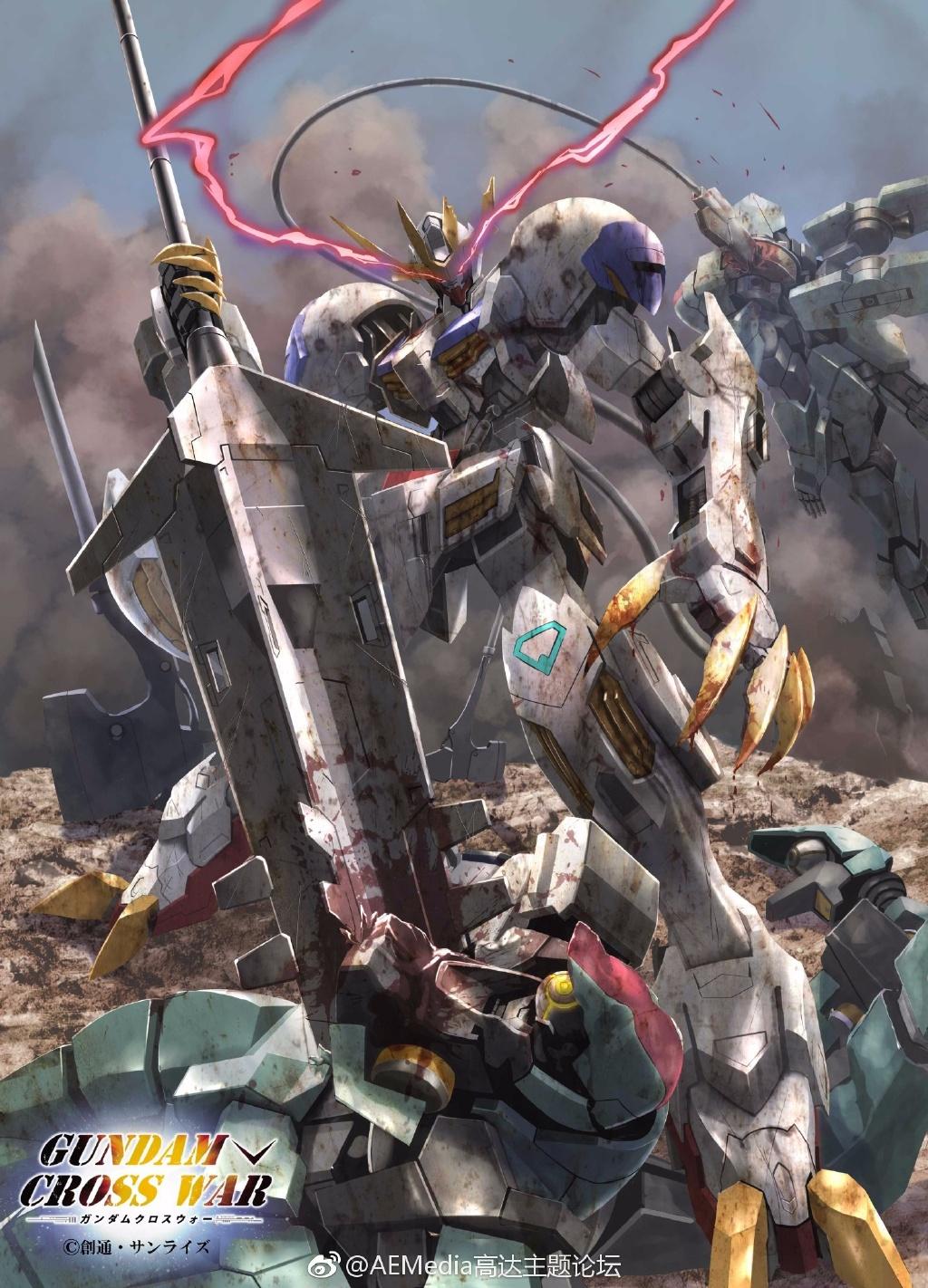 Gundam Barbatos Lupus Rex Wallpapers