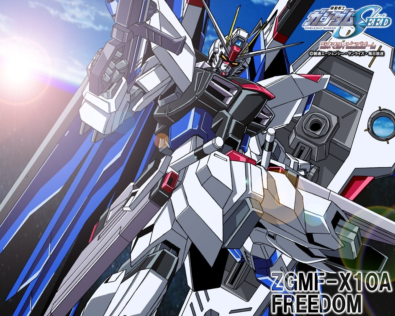 Gundam Freedom Wallpapers