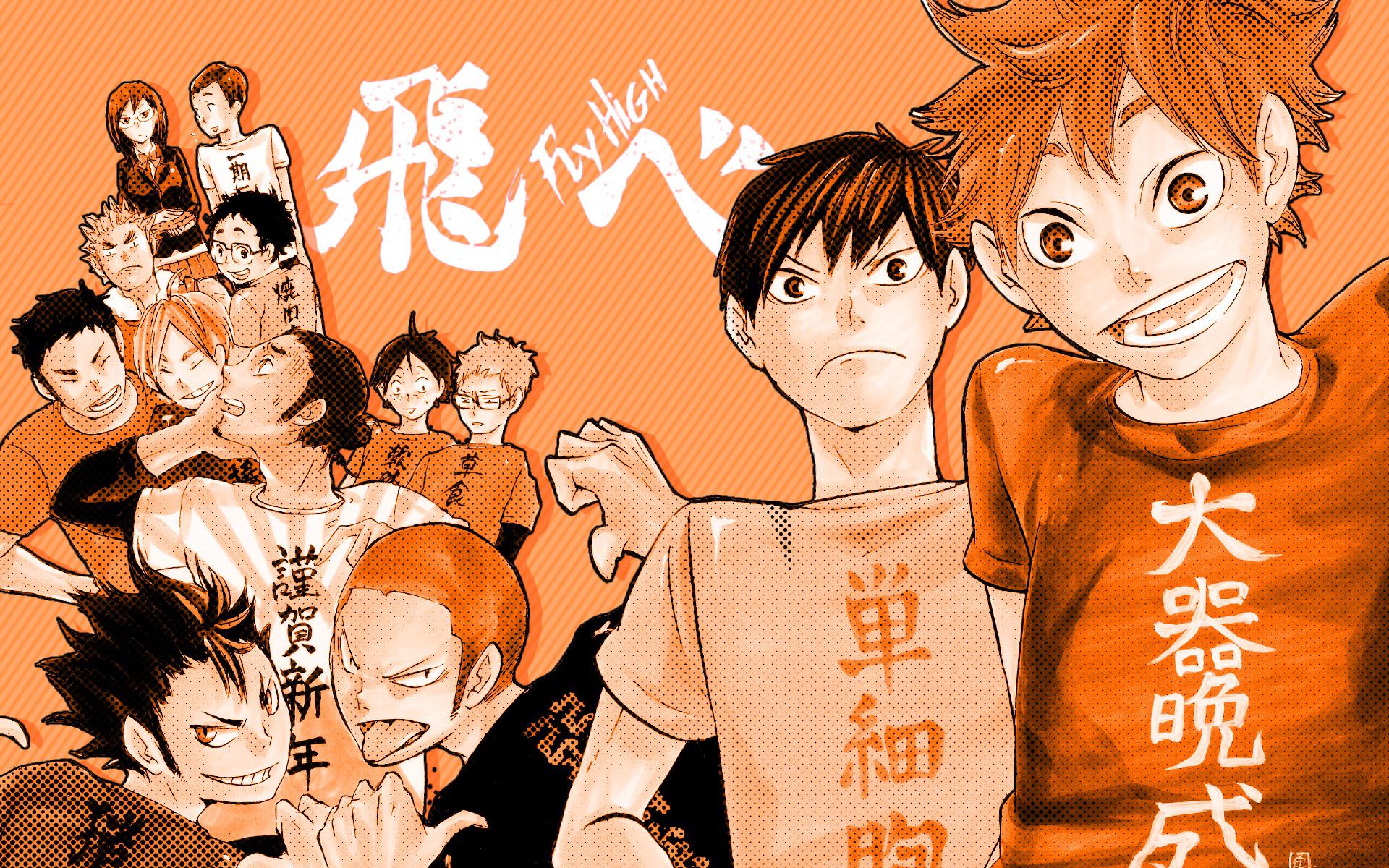 Haikyuu Laptop Wallpapers