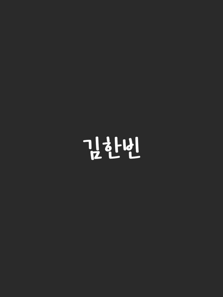 Hangul Wallpapers