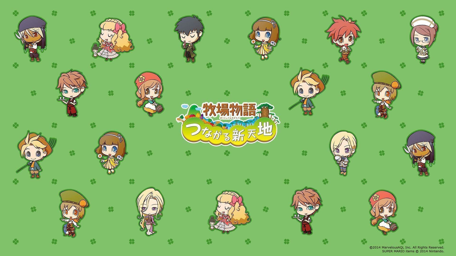 Harvest Moon Wallpapers