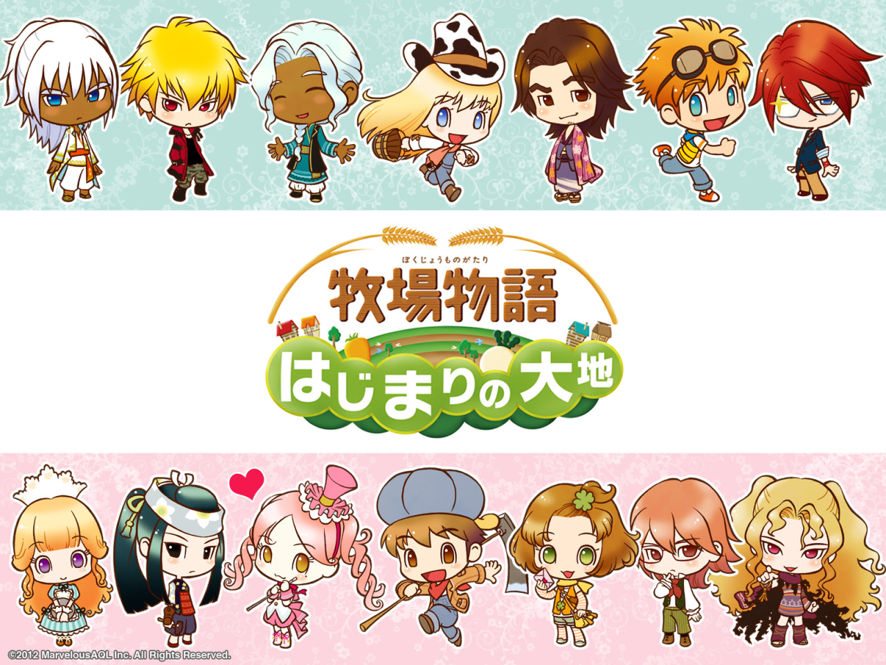 Harvest Moon Wallpapers