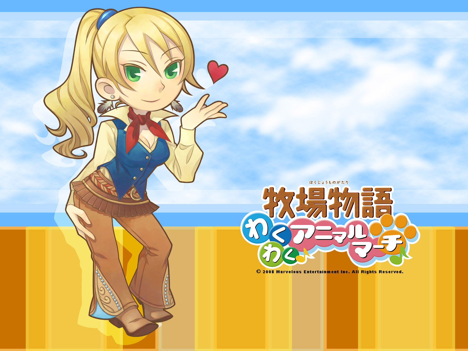 Harvest Moon Wallpapers