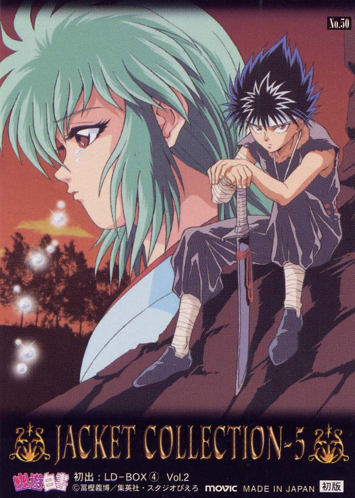 Hiei Wallpapers