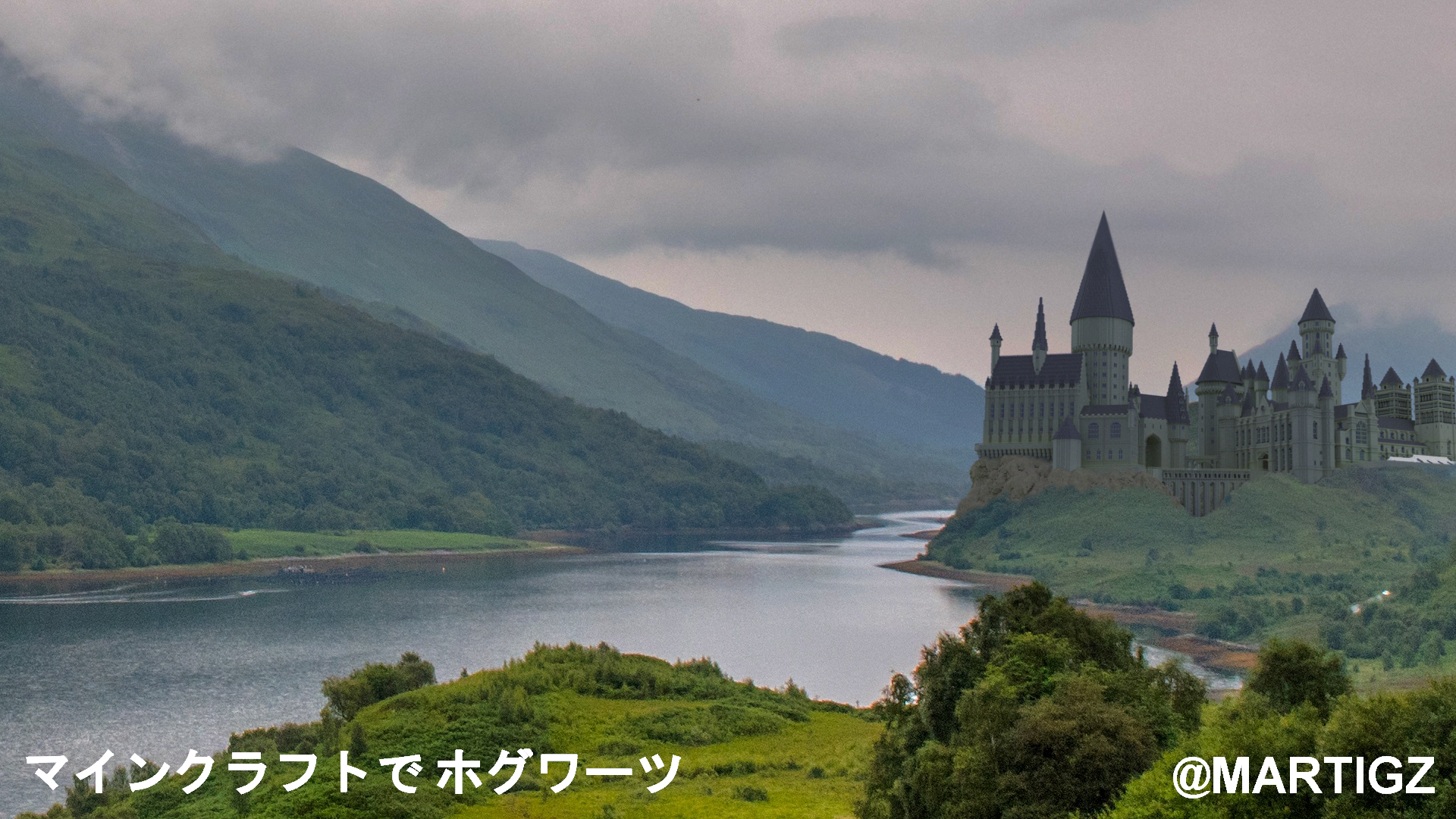 Hogwarts Landscape Wallpapers