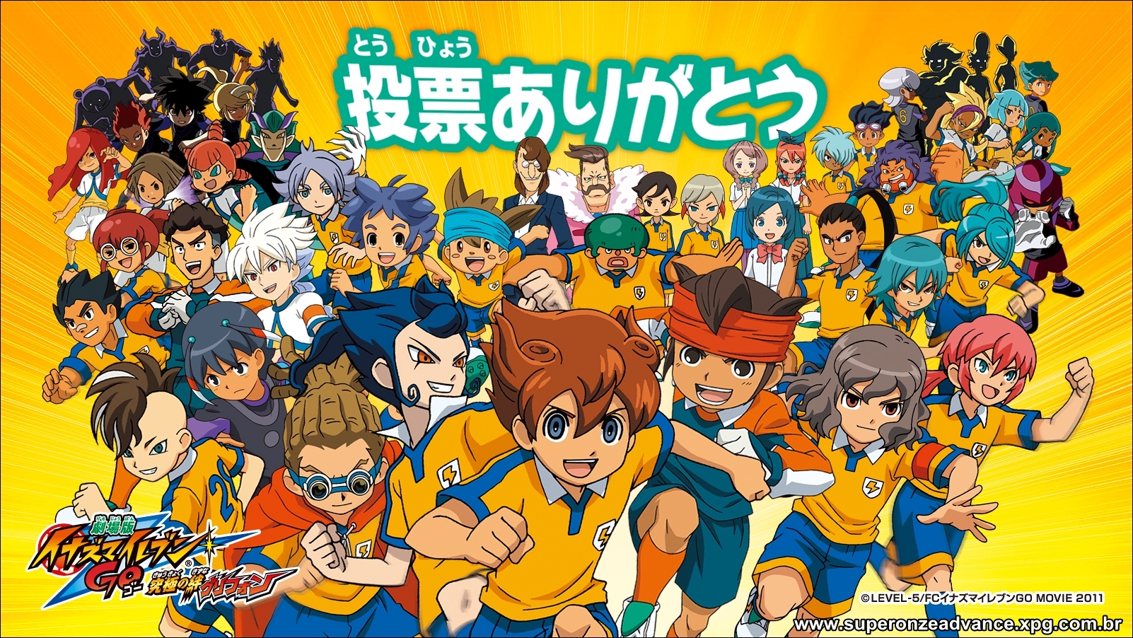 Inazuma Eleven Go Wallpapers