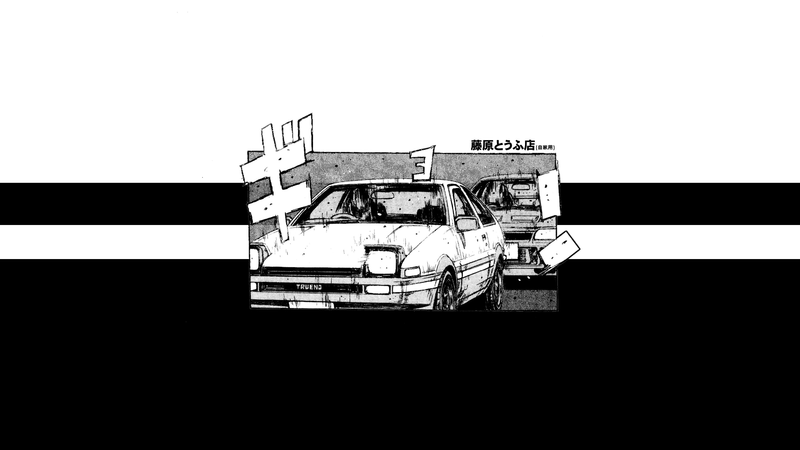 Initial D Manga Wallpapers