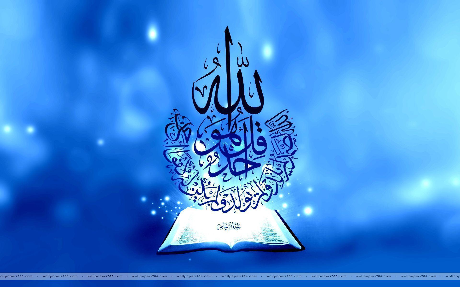 Islamic Free Wallpapers