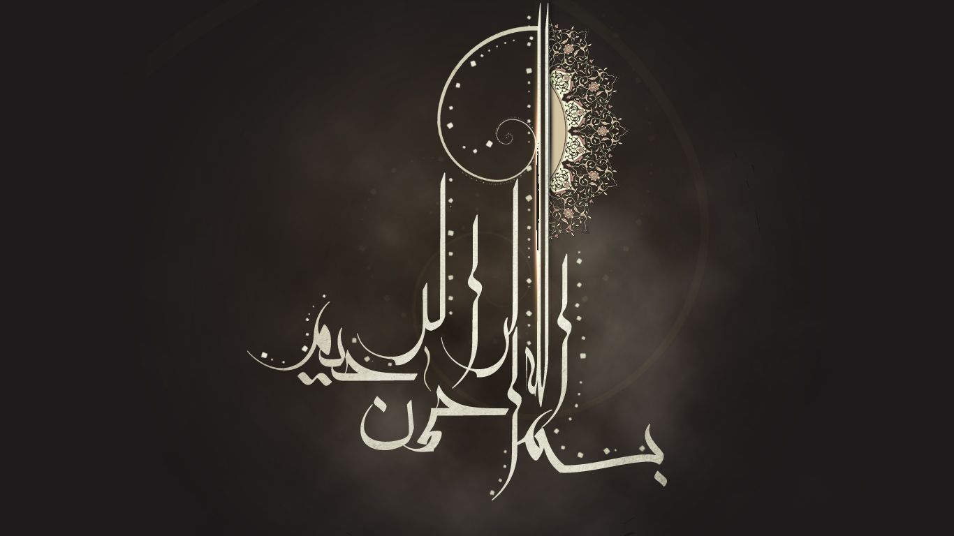 Islamic Free Wallpapers