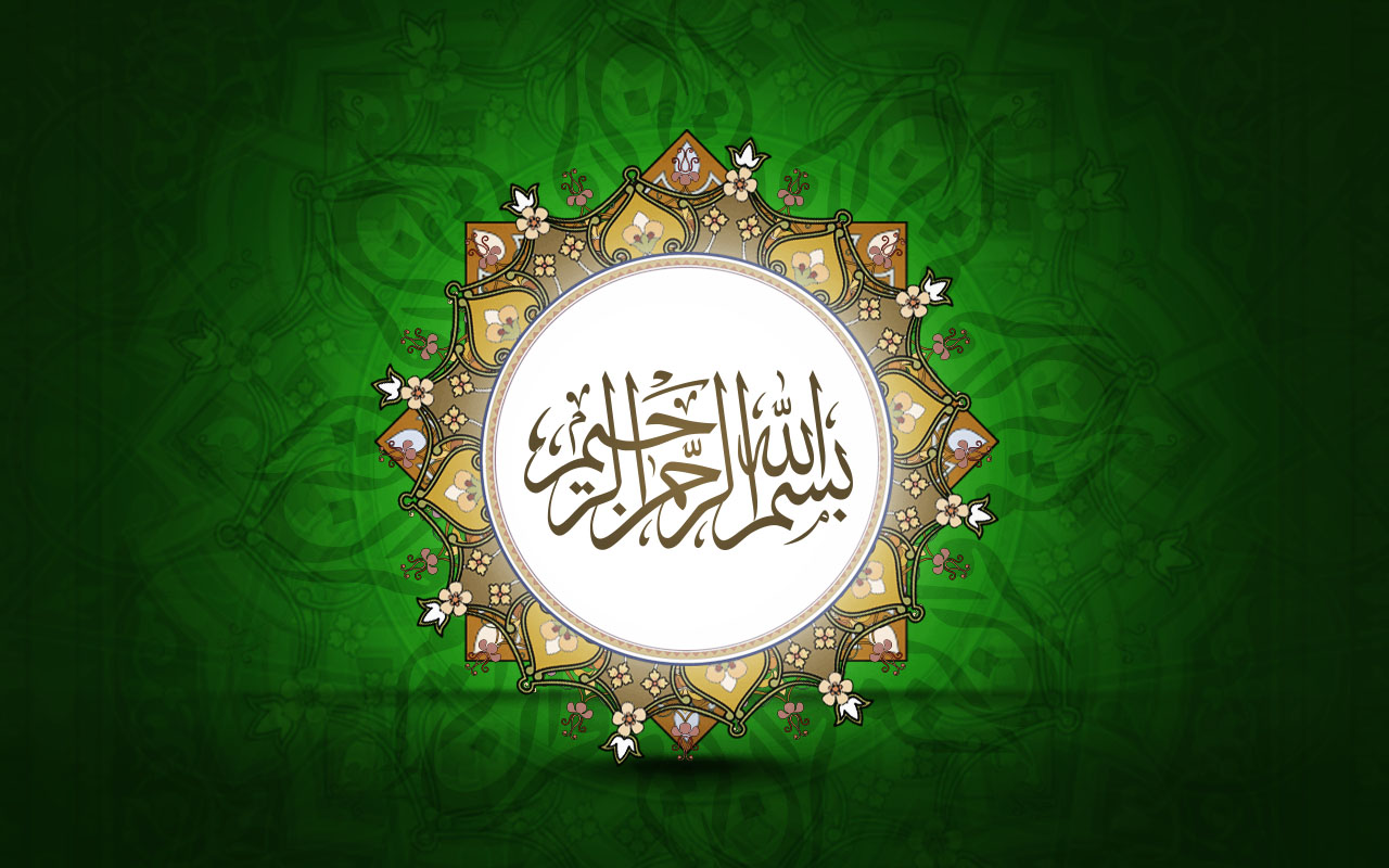 Islamic Free Wallpapers