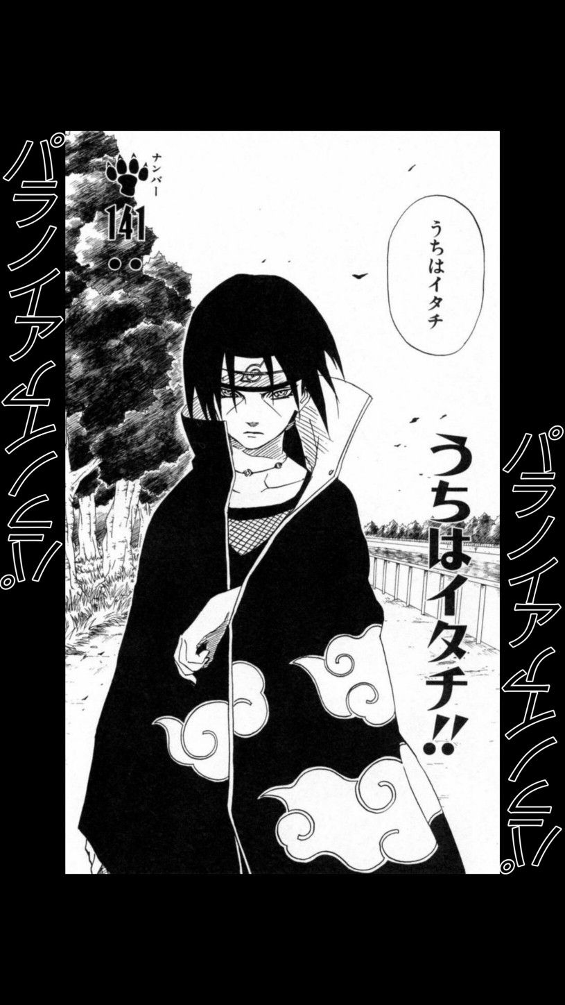 Itachi Manga Panel Wallpapers