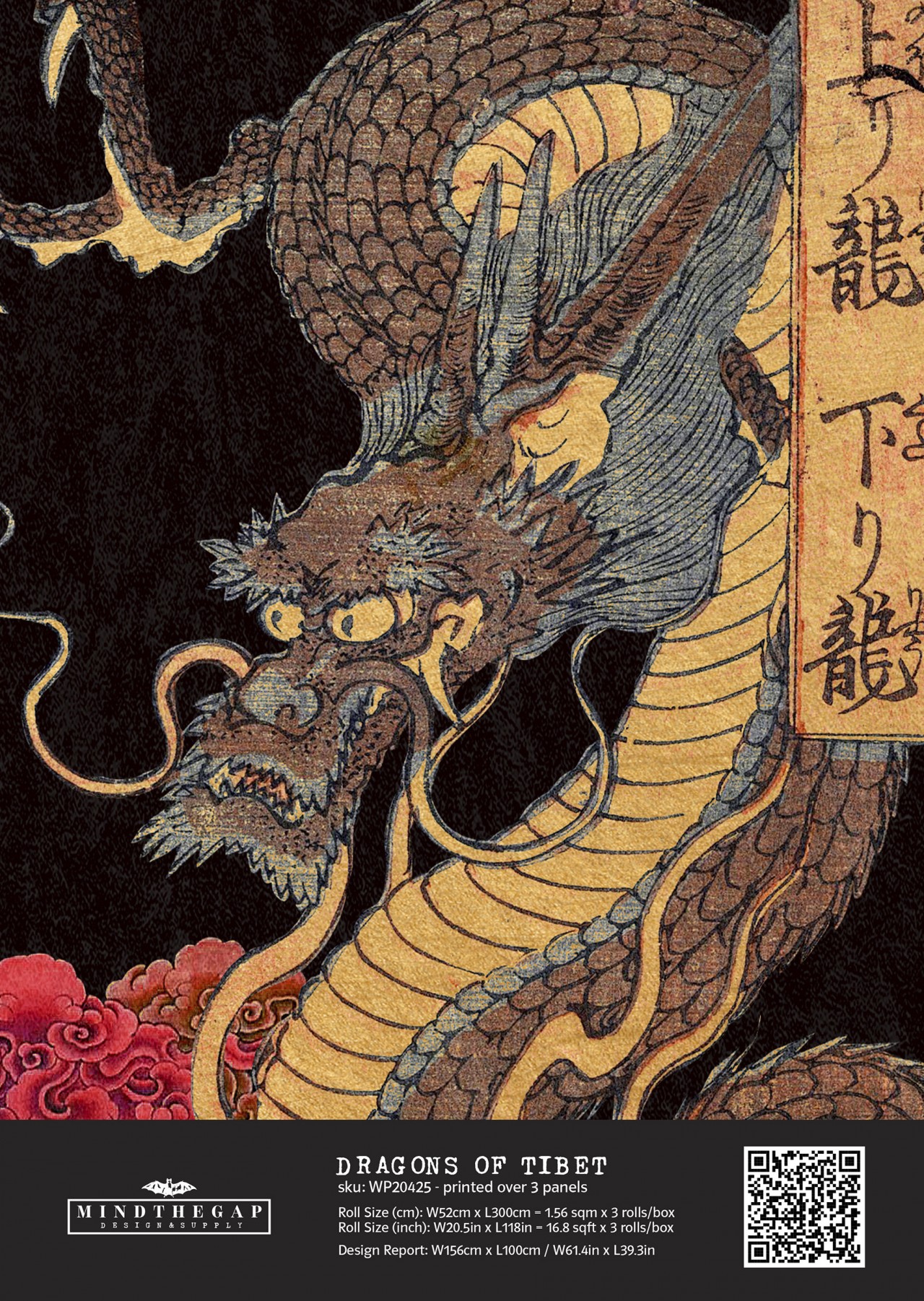 Japanese Dragon Painting Wallpapers