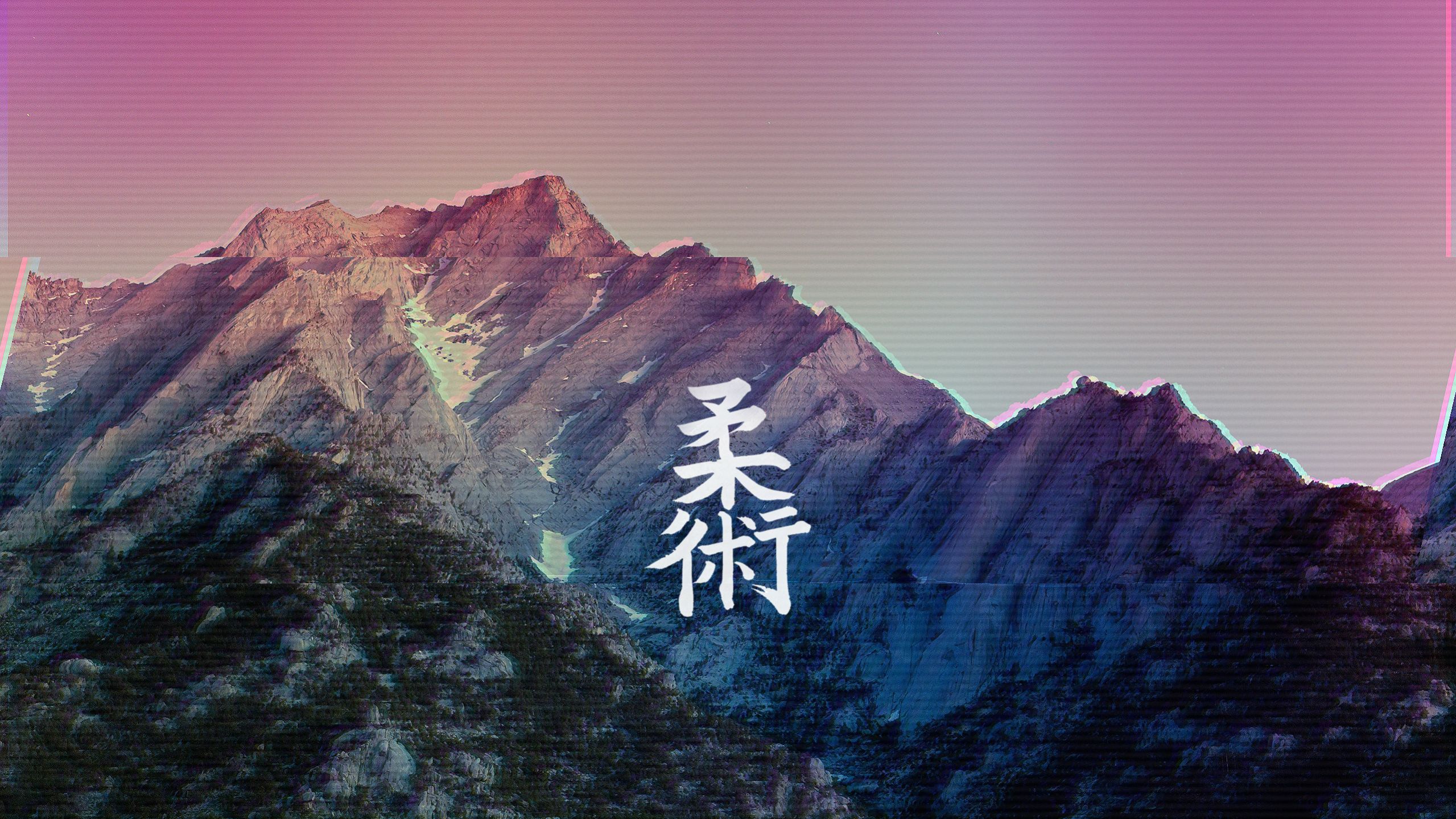 Japanese Letters Wallpapers