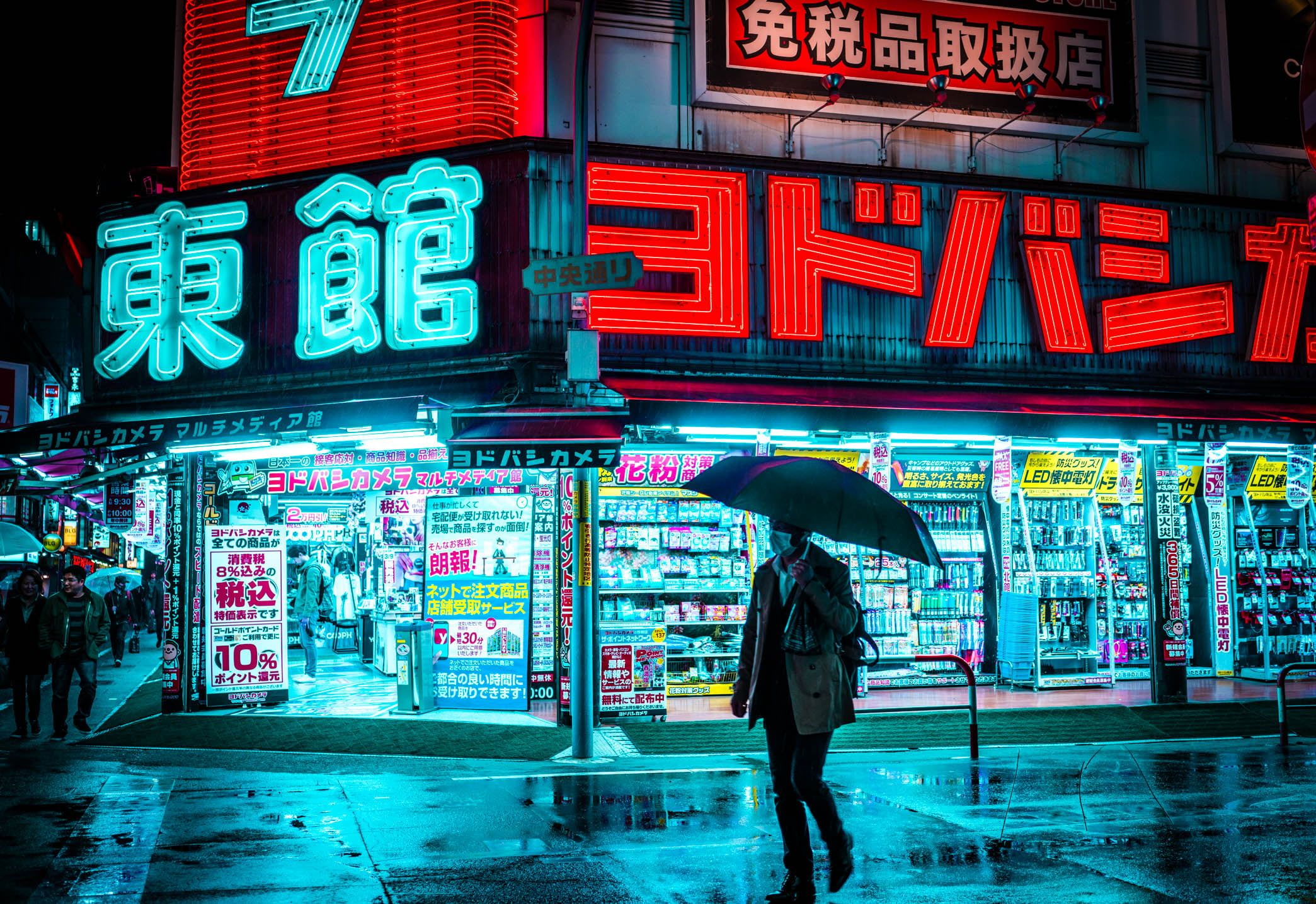 Japanese Street Night Wallpapers