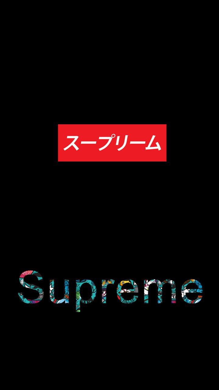 Japanese Supreme Wallpapers