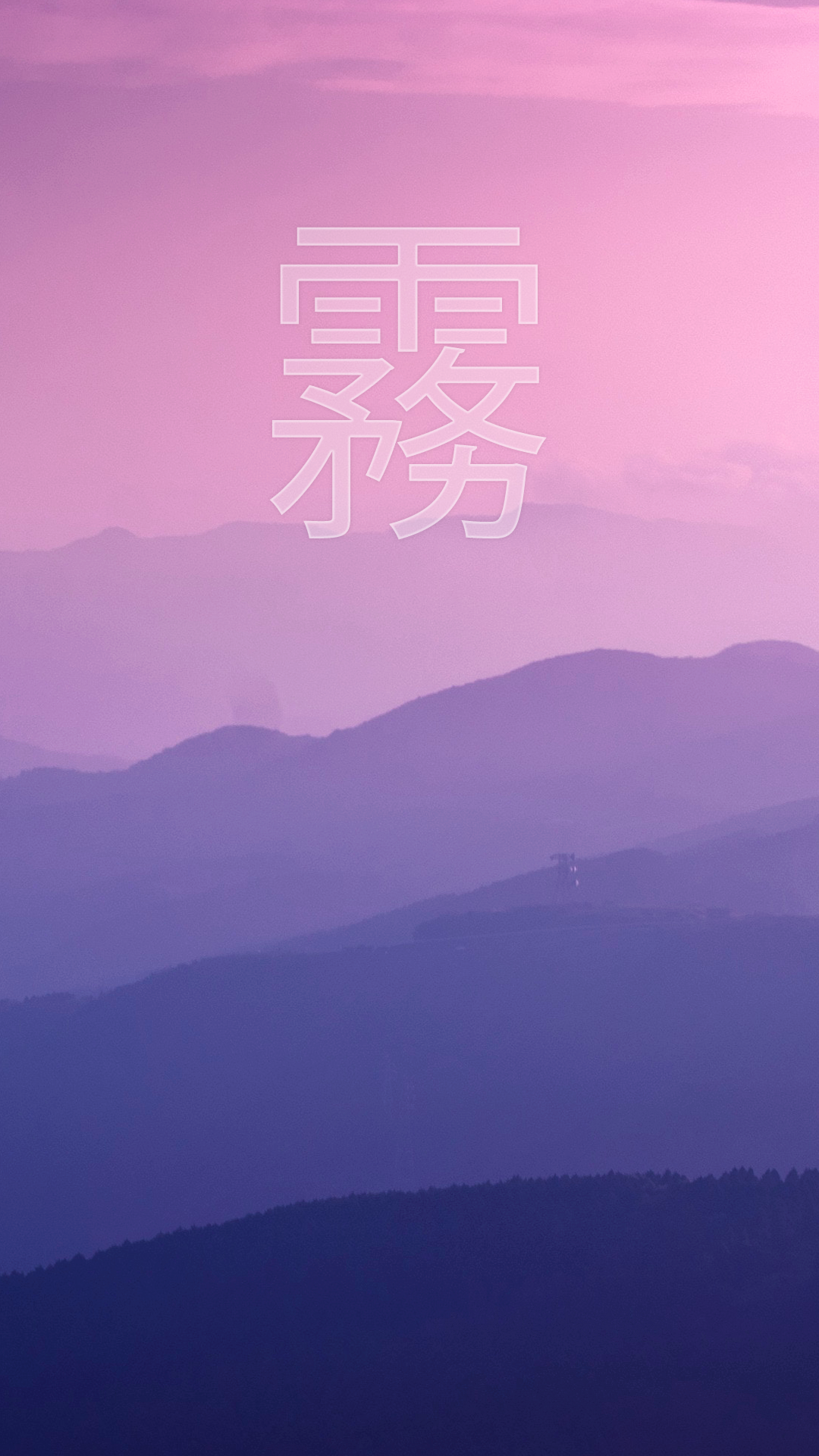 Japanese Vaporwave Wallpapers