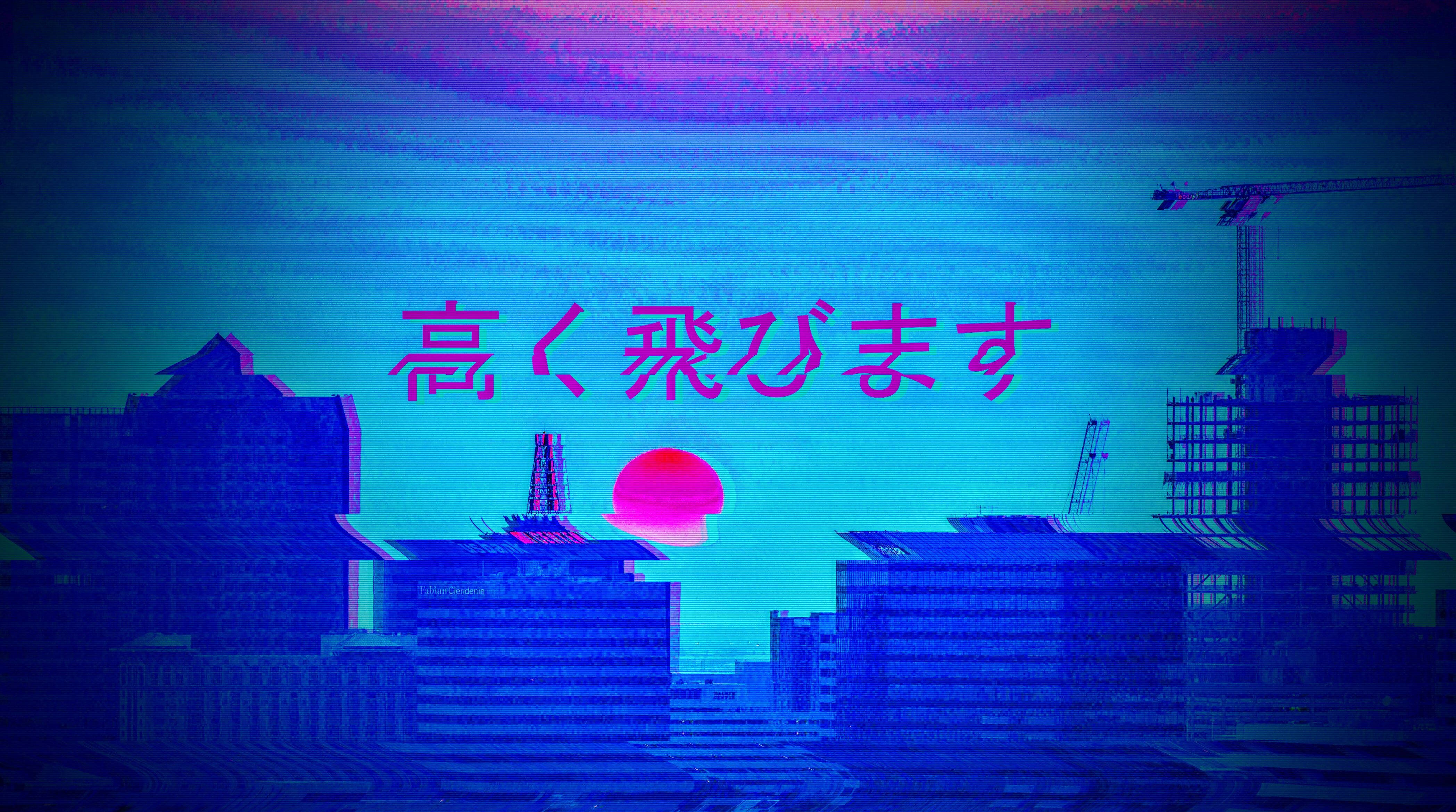 Japanese Vaporwave Wallpapers