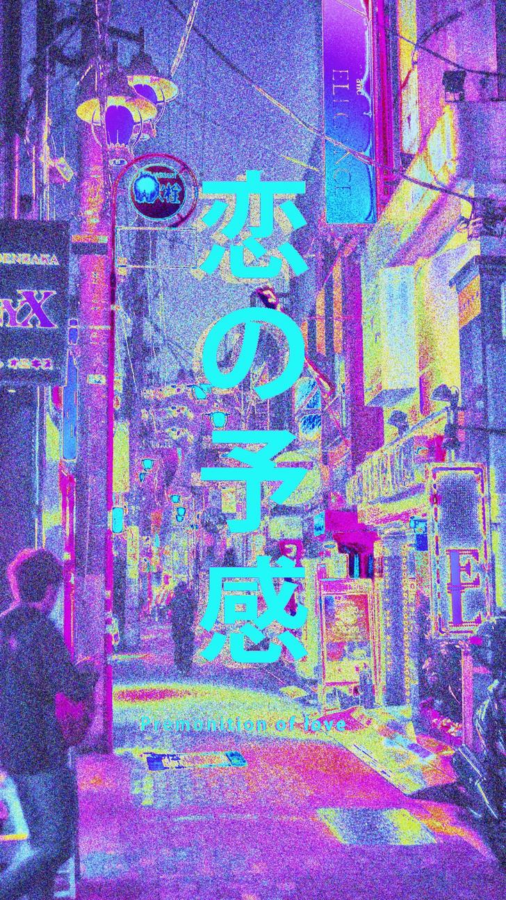 Japanese Vaporwave Wallpapers