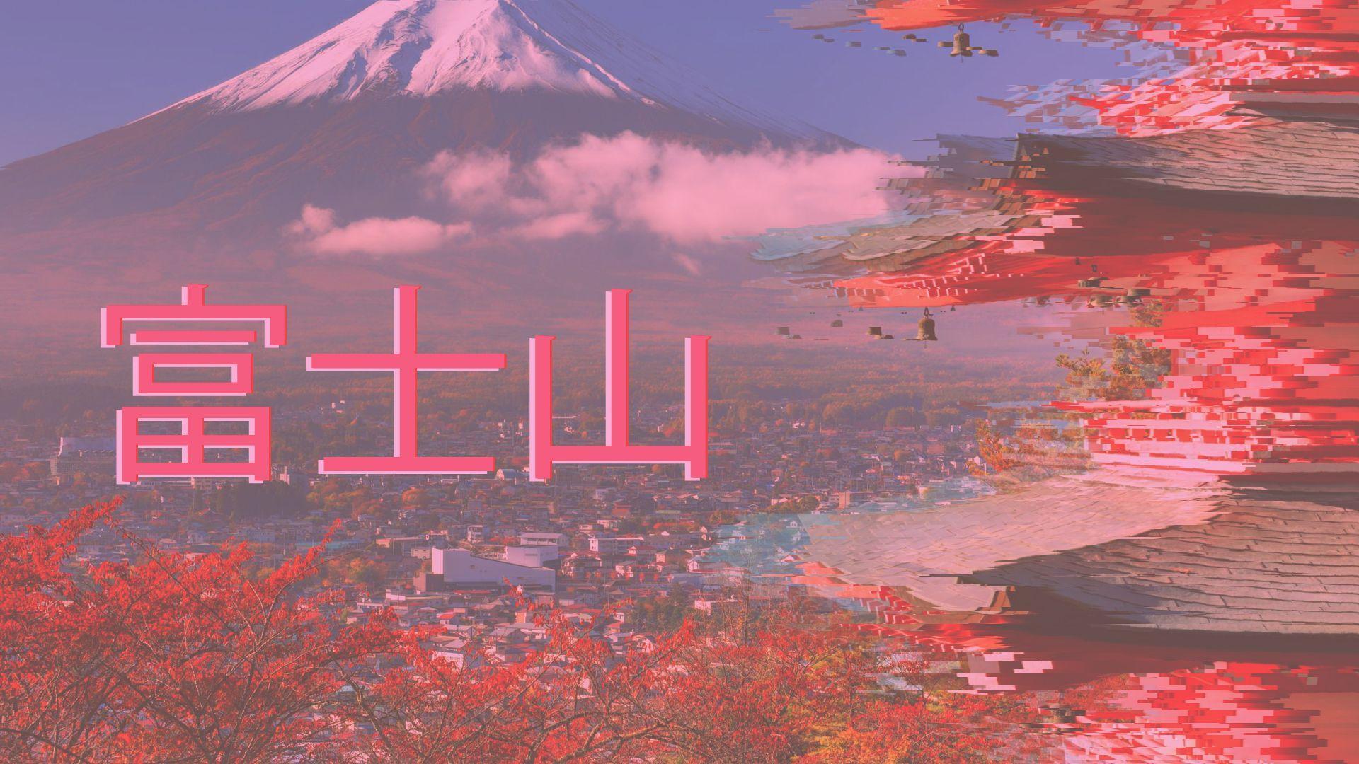 Japanese Vaporwave Wallpapers