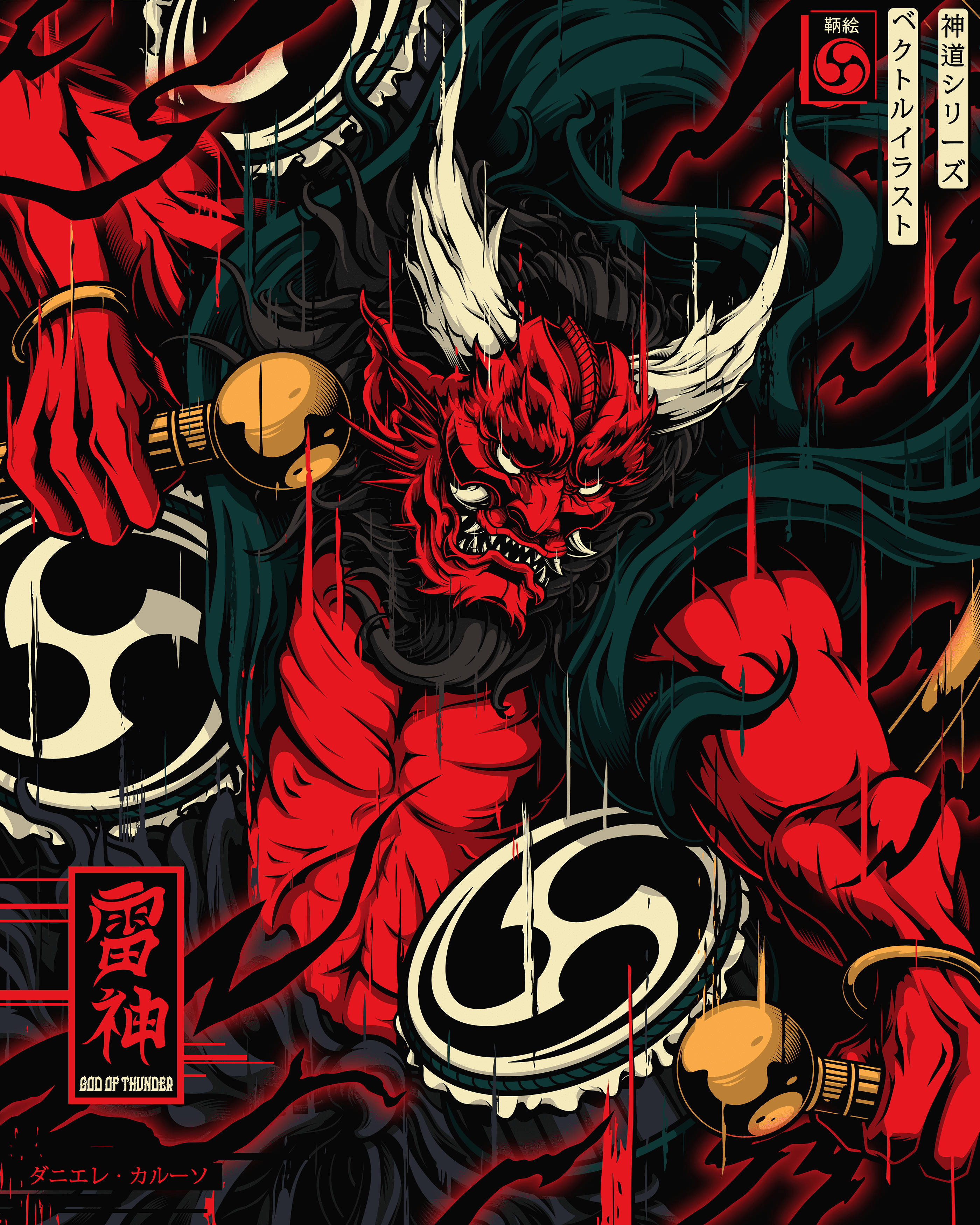 Japanese Yakuza Art Wallpapers