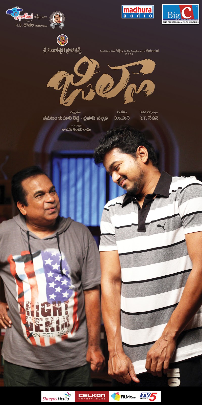 Jilla Telugu Movie Online Hd Wallpapers