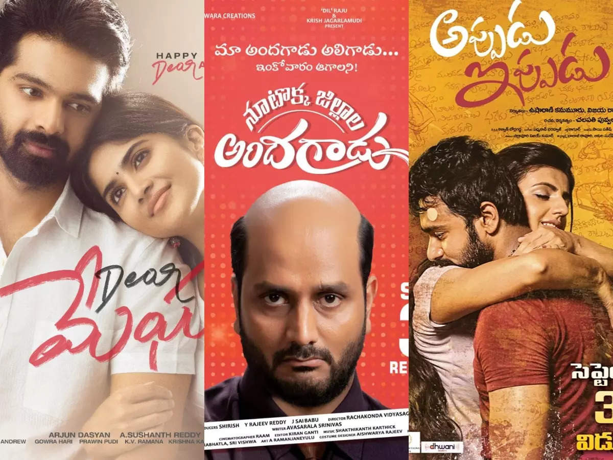 Jilla Telugu Movie Online Hd Wallpapers