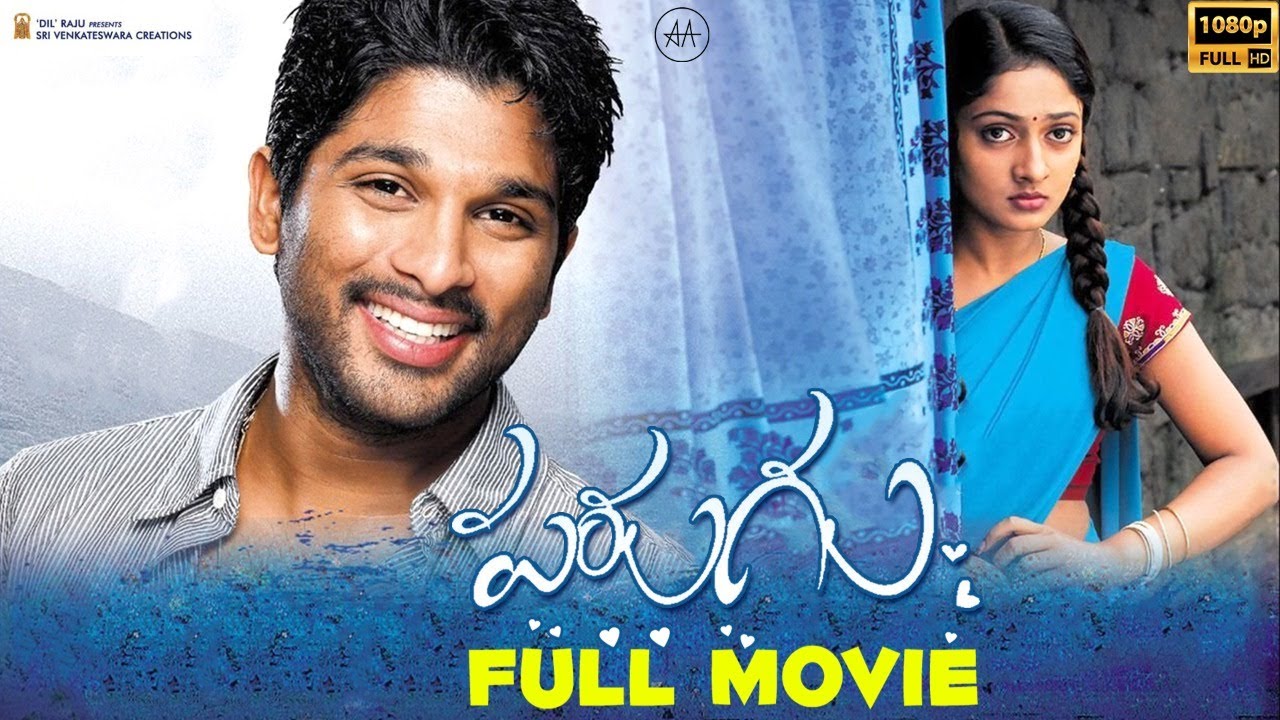 Jilla Telugu Movie Online Hd Wallpapers