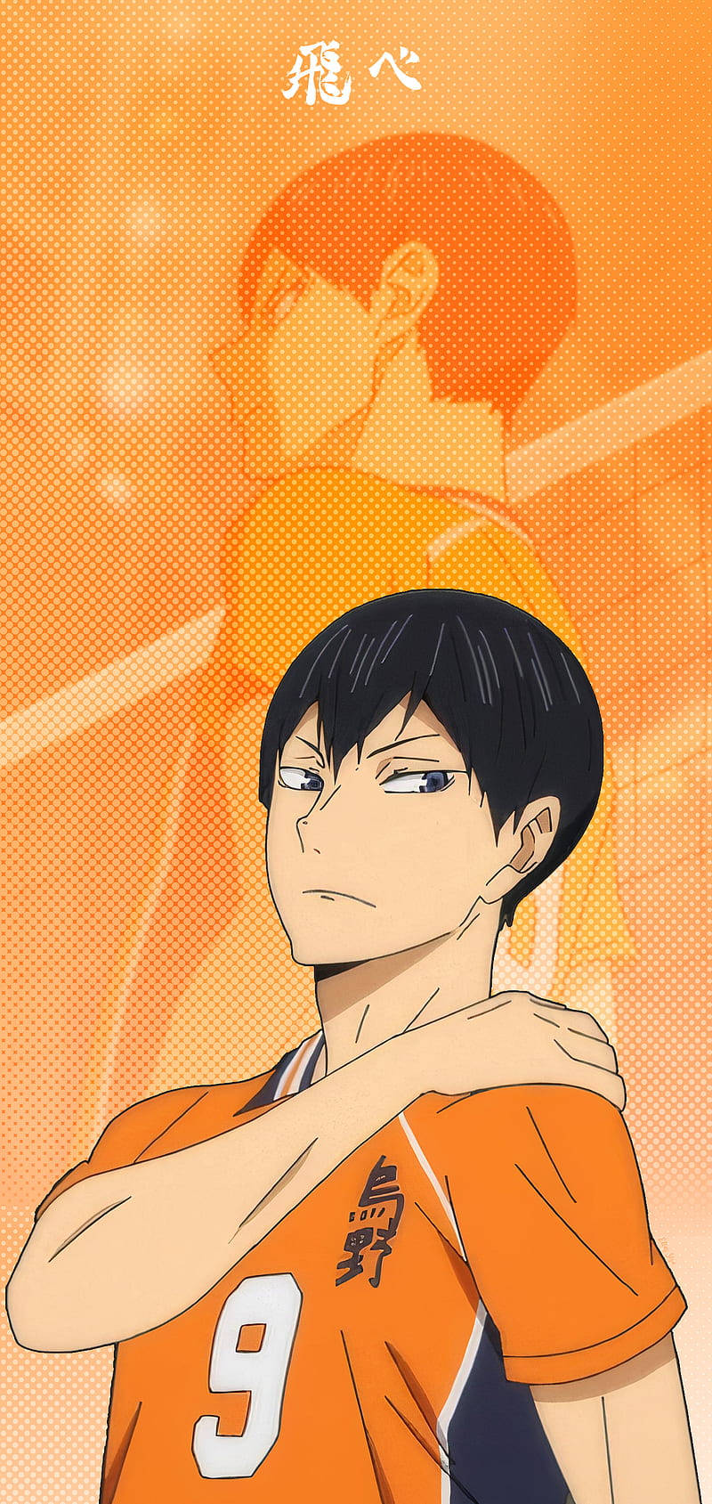 Kageyama Wallpapers