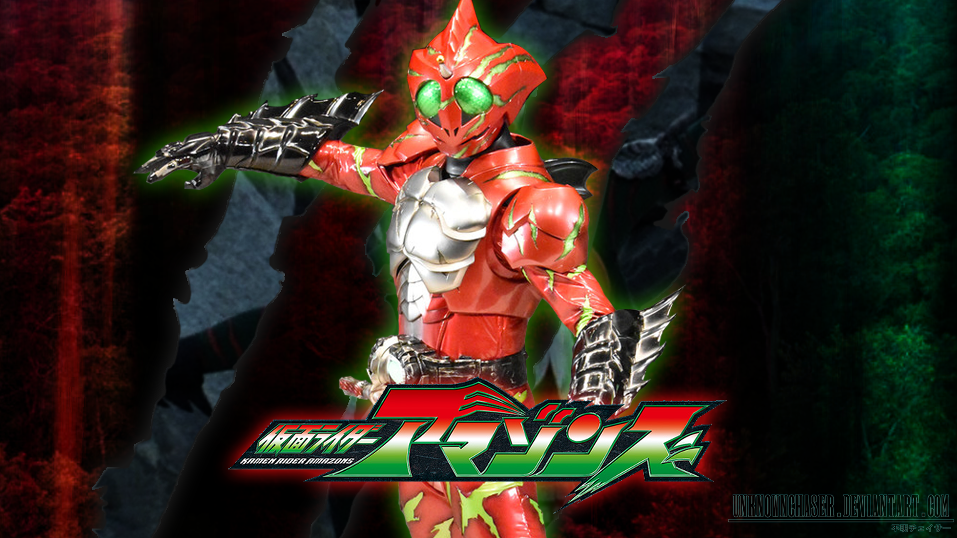 Kamen Rider Amazon Wallpapers