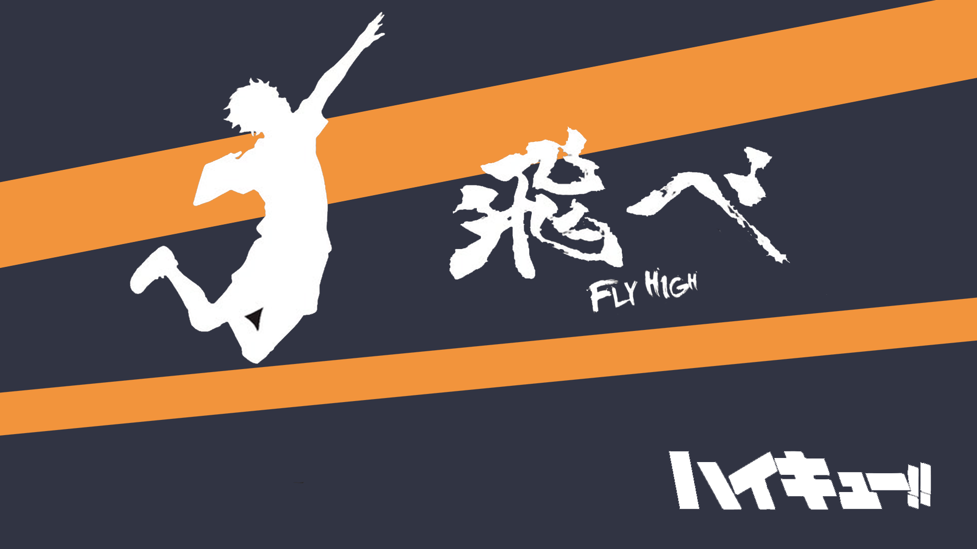 Karasuno Fly Banner Wallpapers