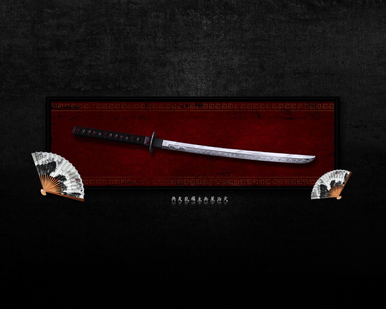 Katana Sword Wallpapers