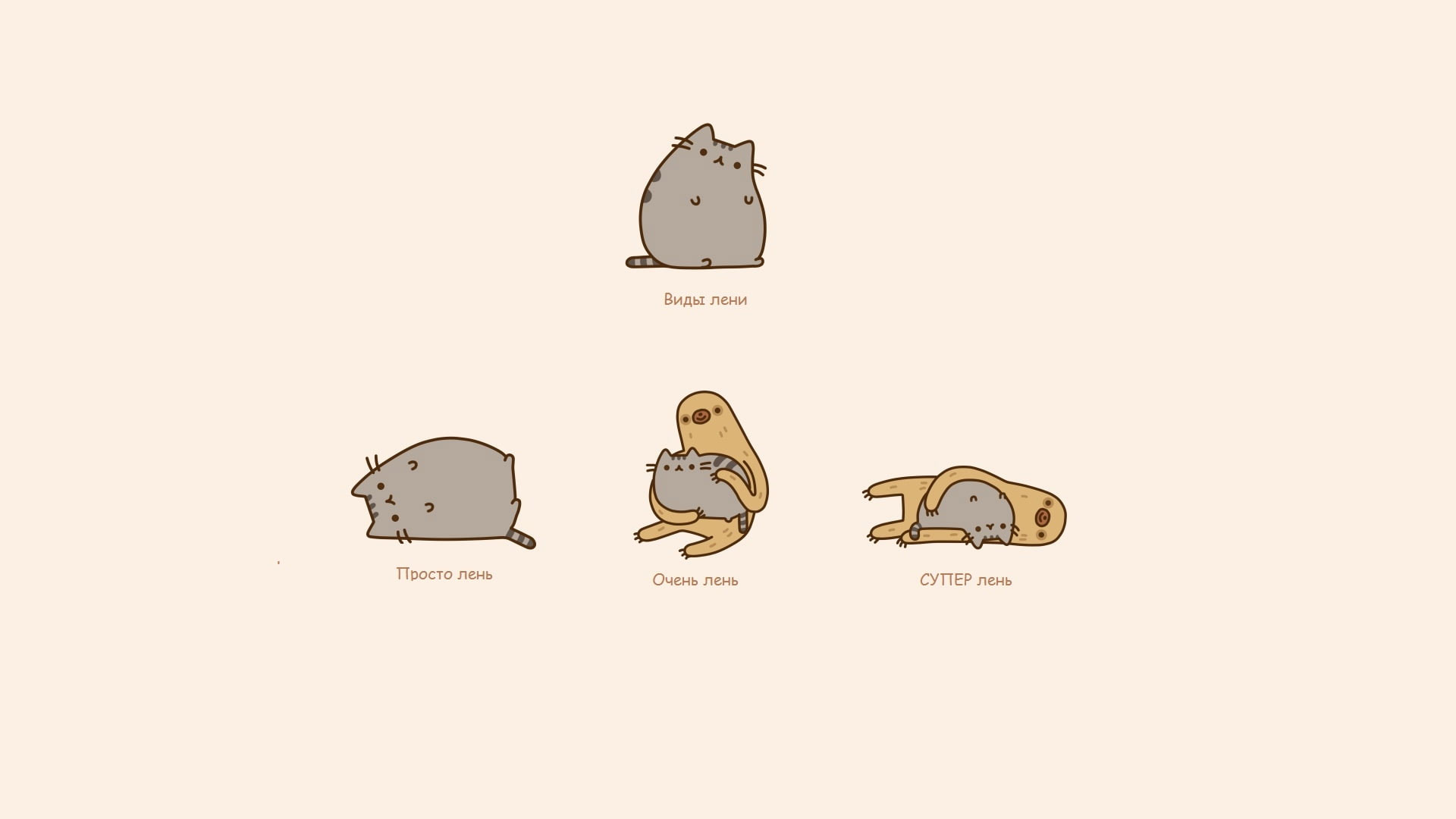 Kawaii Pusheen Wallpapers