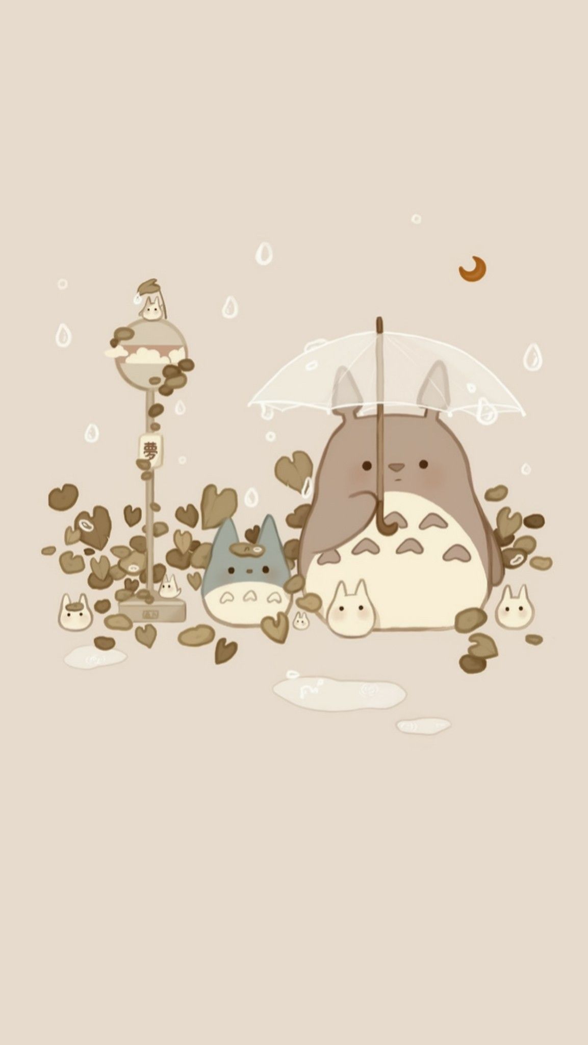 Kawaii Totoro Wallpapers