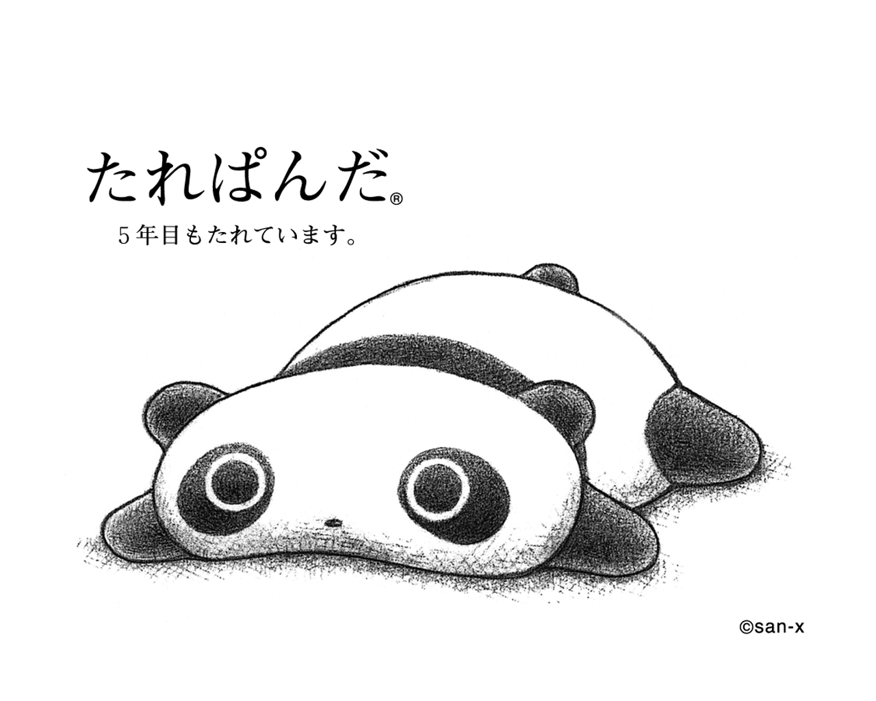 Kawaii Panda Wallpapers