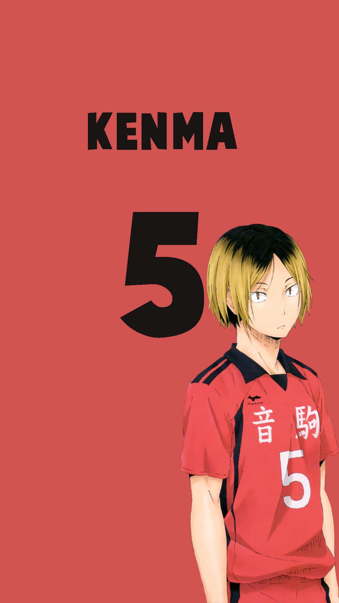 Kenma Kozume Wallpapers